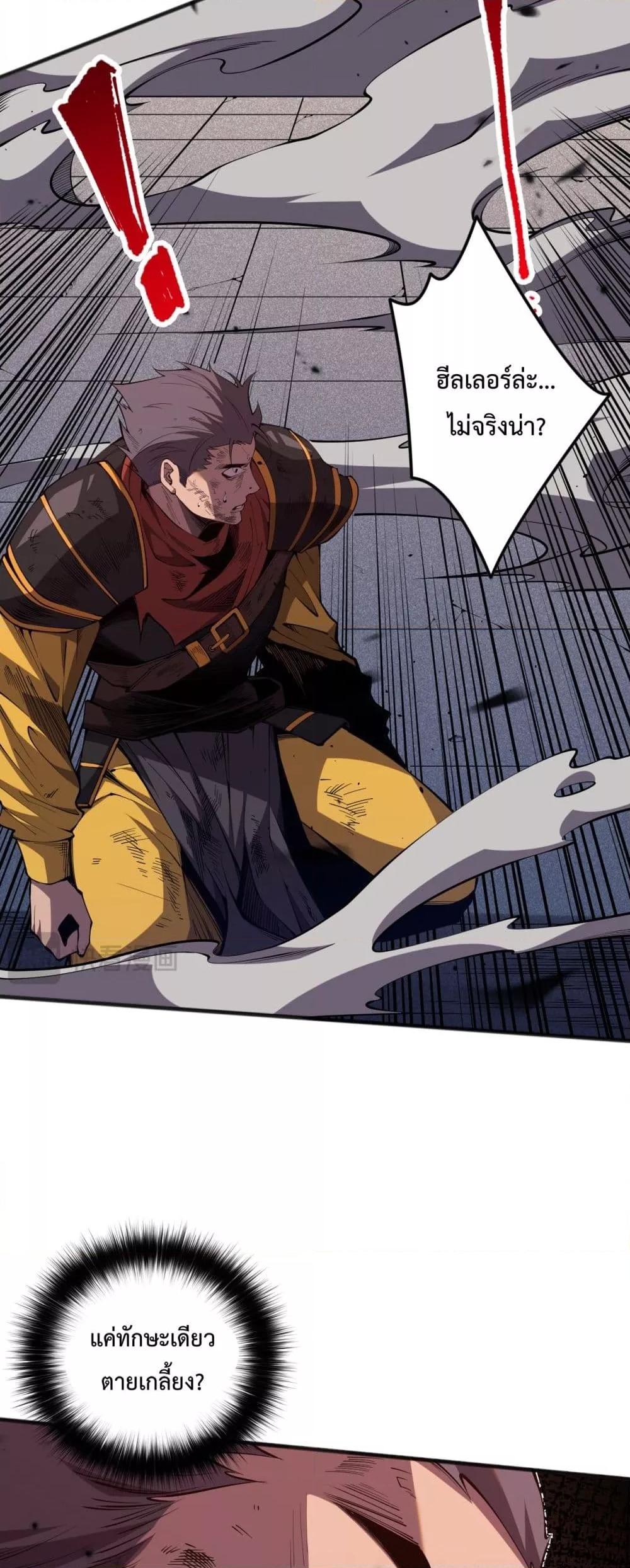 Manga-lc-com อ่านมังงะ อ่านการ์ตูน ออนไลน์ ฟรี NecromancerKin ตอนที่ 1 2 3 4 5 6 7 8 9 10 11 12 13 14 ฟรี ไม่มีโฆษณา Manga-lc - อ่าน มังงะ อ่าน การ์ตูน ออนไลน์ อ่านมังงะ ฟรี