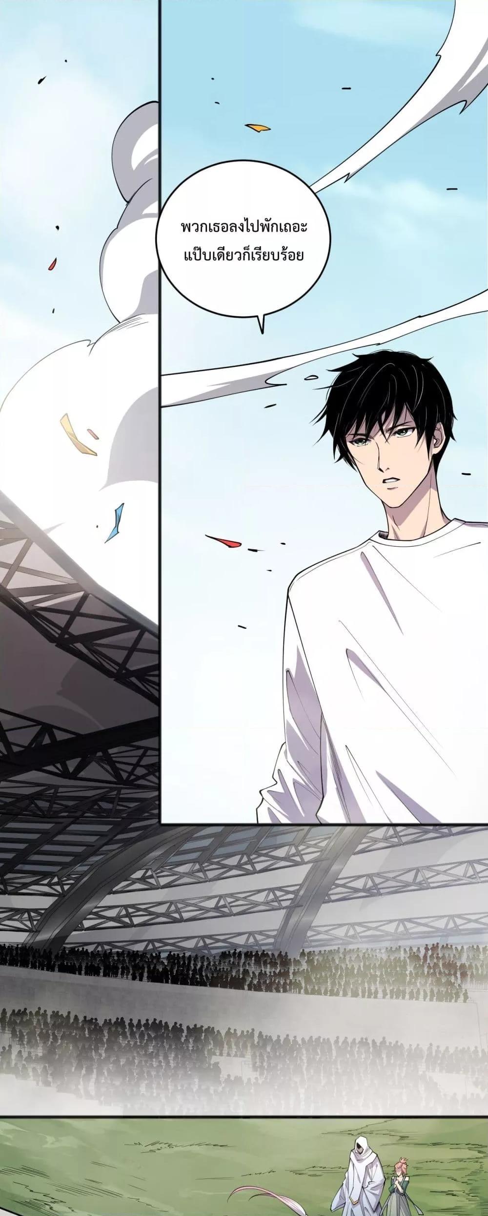 Manga-lc-com อ่านมังงะ อ่านการ์ตูน ออนไลน์ ฟรี NecromancerKin ตอนที่ 1 2 3 4 5 6 7 8 9 10 11 12 13 14 ฟรี ไม่มีโฆษณา Manga-lc - อ่าน มังงะ อ่าน การ์ตูน ออนไลน์ อ่านมังงะ ฟรี
