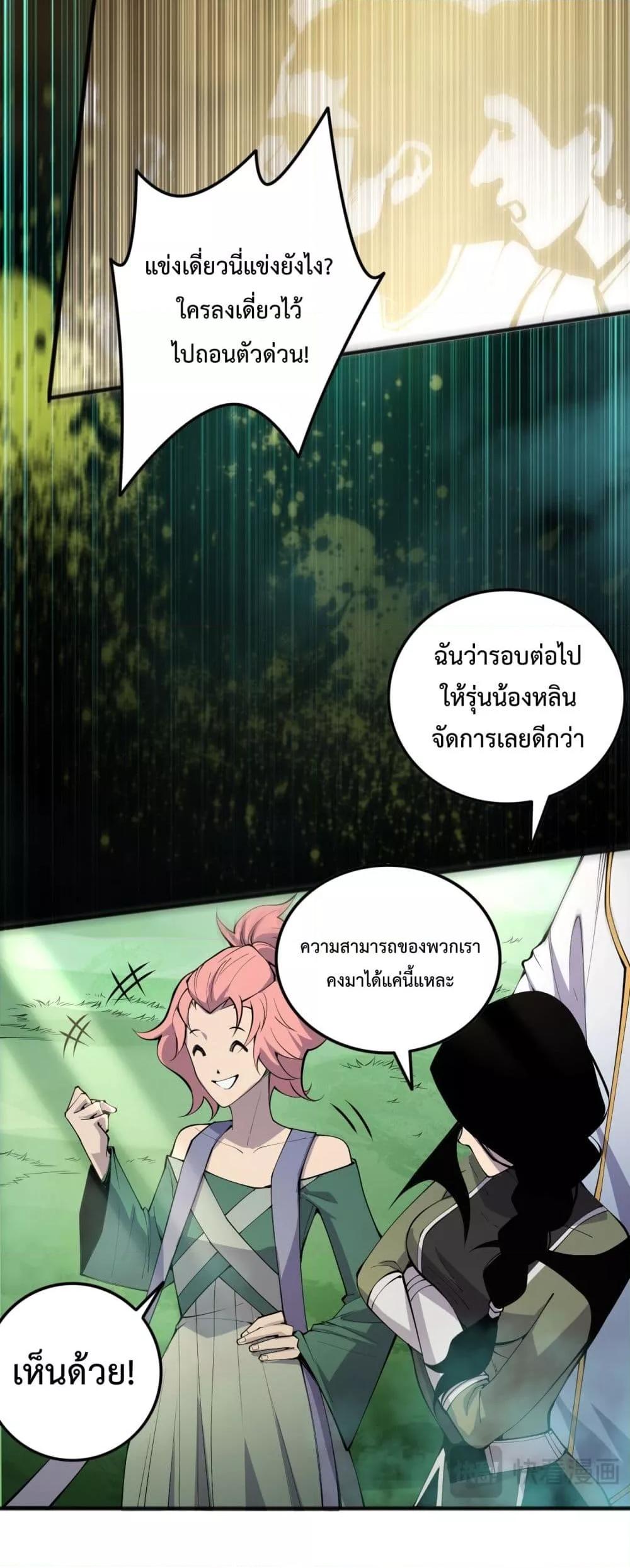 Manga-lc-com อ่านมังงะ อ่านการ์ตูน ออนไลน์ ฟรี NecromancerKin ตอนที่ 1 2 3 4 5 6 7 8 9 10 11 12 13 14 ฟรี ไม่มีโฆษณา Manga-lc - อ่าน มังงะ อ่าน การ์ตูน ออนไลน์ อ่านมังงะ ฟรี
