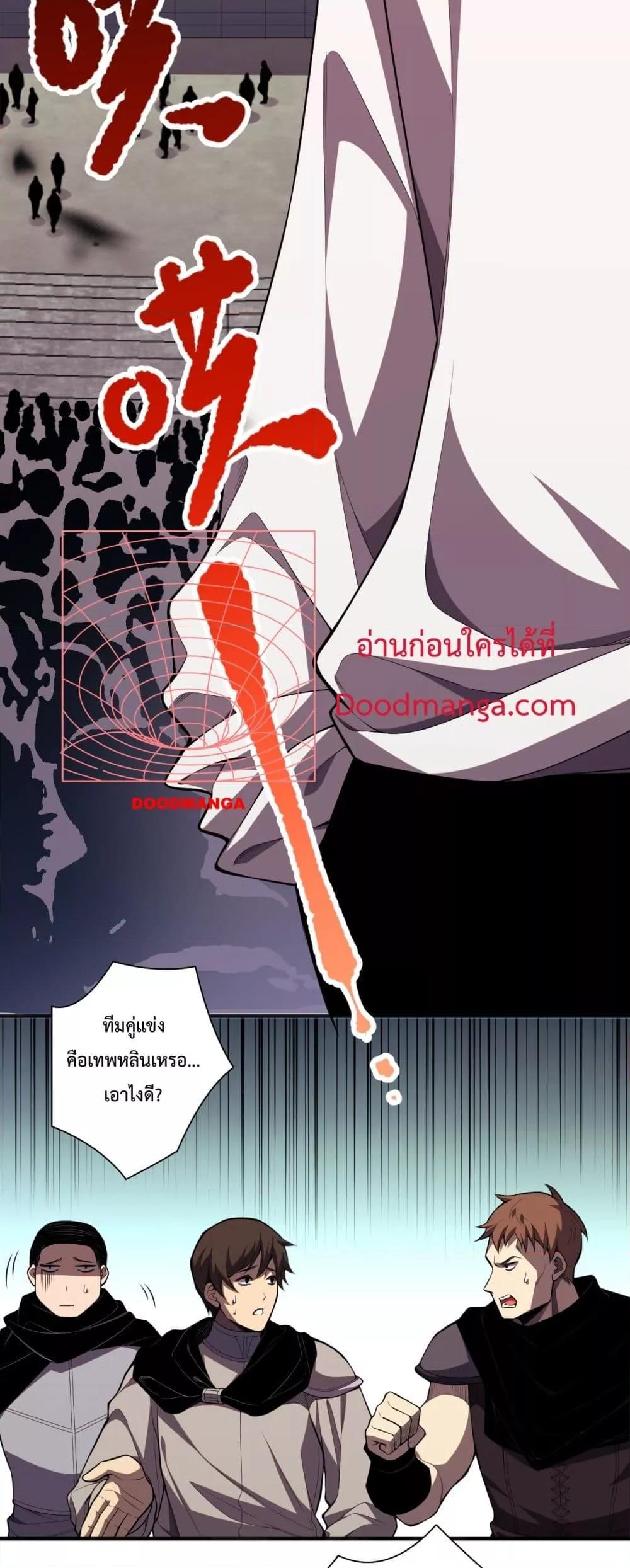 Manga-lc-com อ่านมังงะ อ่านการ์ตูน ออนไลน์ ฟรี NecromancerKin ตอนที่ 1 2 3 4 5 6 7 8 9 10 11 12 13 14 ฟรี ไม่มีโฆษณา Manga-lc - อ่าน มังงะ อ่าน การ์ตูน ออนไลน์ อ่านมังงะ ฟรี