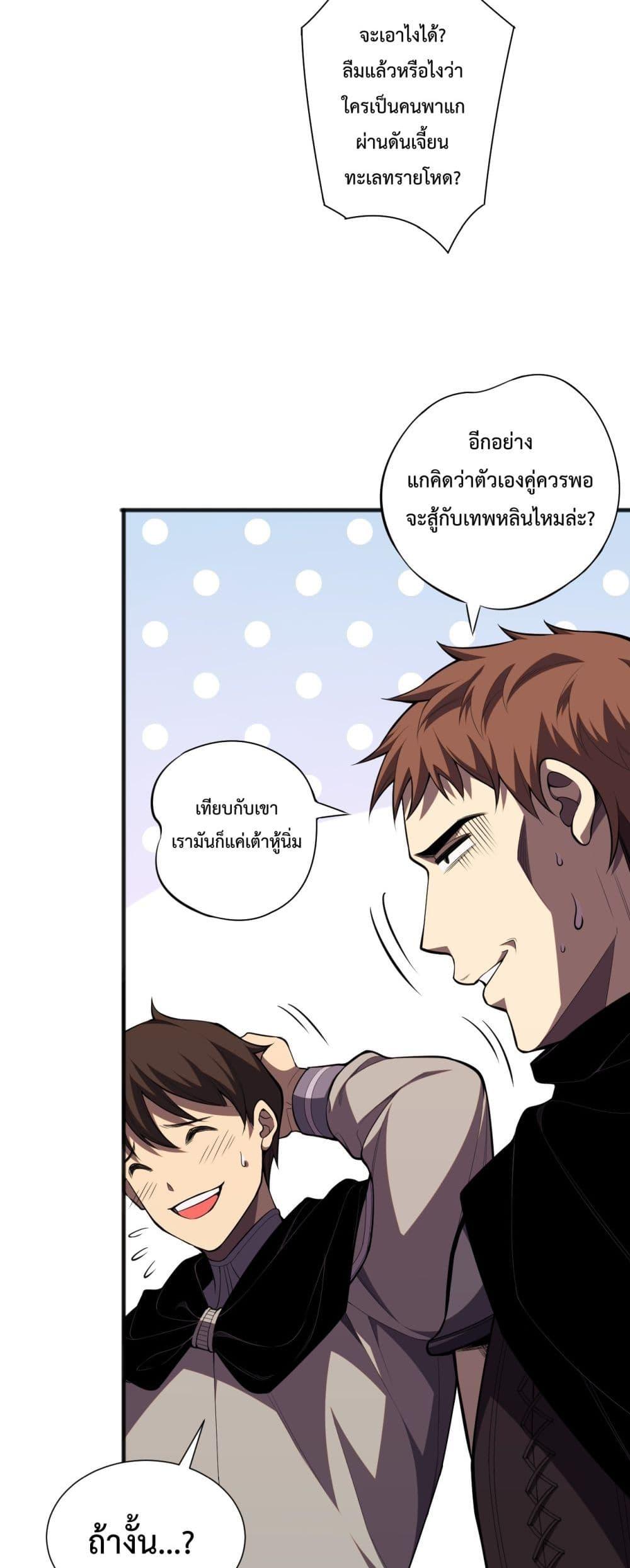 Manga-lc-com อ่านมังงะ อ่านการ์ตูน ออนไลน์ ฟรี NecromancerKin ตอนที่ 1 2 3 4 5 6 7 8 9 10 11 12 13 14 ฟรี ไม่มีโฆษณา Manga-lc - อ่าน มังงะ อ่าน การ์ตูน ออนไลน์ อ่านมังงะ ฟรี
