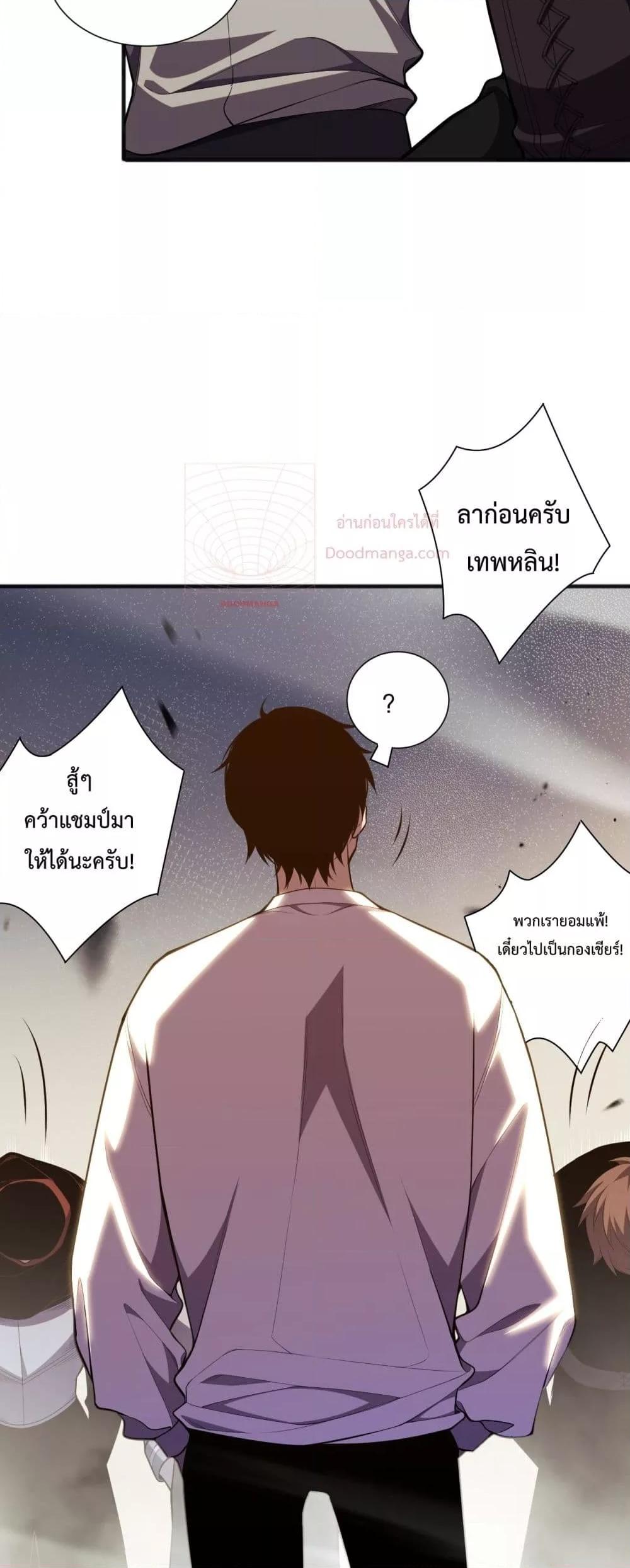 Manga-lc-com อ่านมังงะ อ่านการ์ตูน ออนไลน์ ฟรี NecromancerKin ตอนที่ 1 2 3 4 5 6 7 8 9 10 11 12 13 14 ฟรี ไม่มีโฆษณา Manga-lc - อ่าน มังงะ อ่าน การ์ตูน ออนไลน์ อ่านมังงะ ฟรี