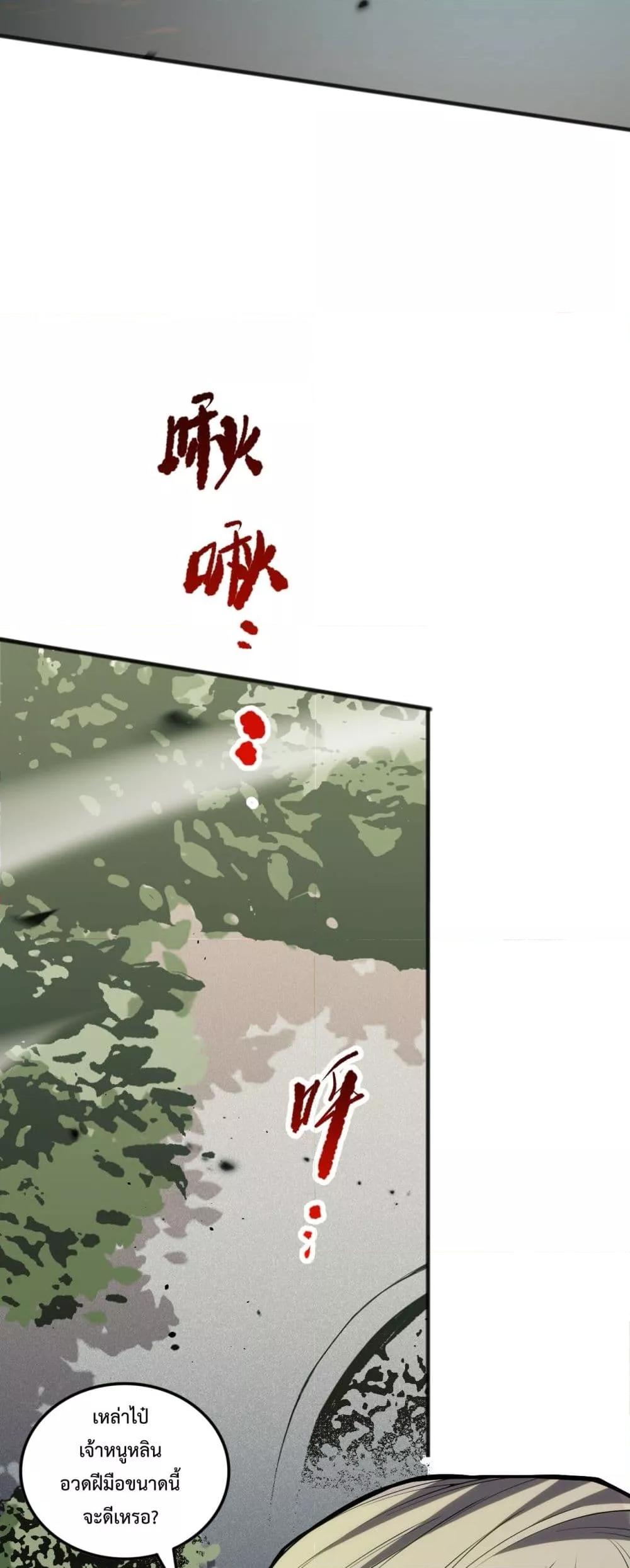 Manga-lc-com อ่านมังงะ อ่านการ์ตูน ออนไลน์ ฟรี NecromancerKin ตอนที่ 1 2 3 4 5 6 7 8 9 10 11 12 13 14 ฟรี ไม่มีโฆษณา Manga-lc - อ่าน มังงะ อ่าน การ์ตูน ออนไลน์ อ่านมังงะ ฟรี