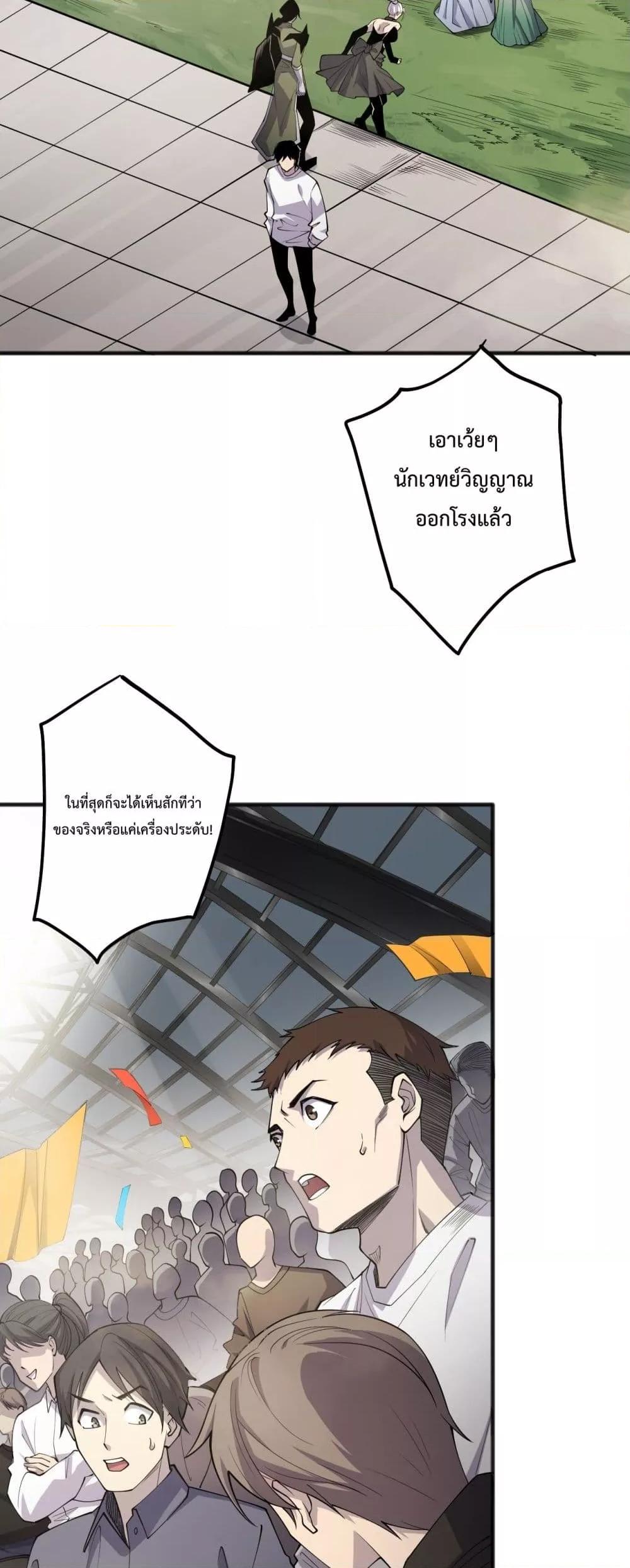 Manga-lc-com อ่านมังงะ อ่านการ์ตูน ออนไลน์ ฟรี NecromancerKin ตอนที่ 1 2 3 4 5 6 7 8 9 10 11 12 13 14 ฟรี ไม่มีโฆษณา Manga-lc - อ่าน มังงะ อ่าน การ์ตูน ออนไลน์ อ่านมังงะ ฟรี
