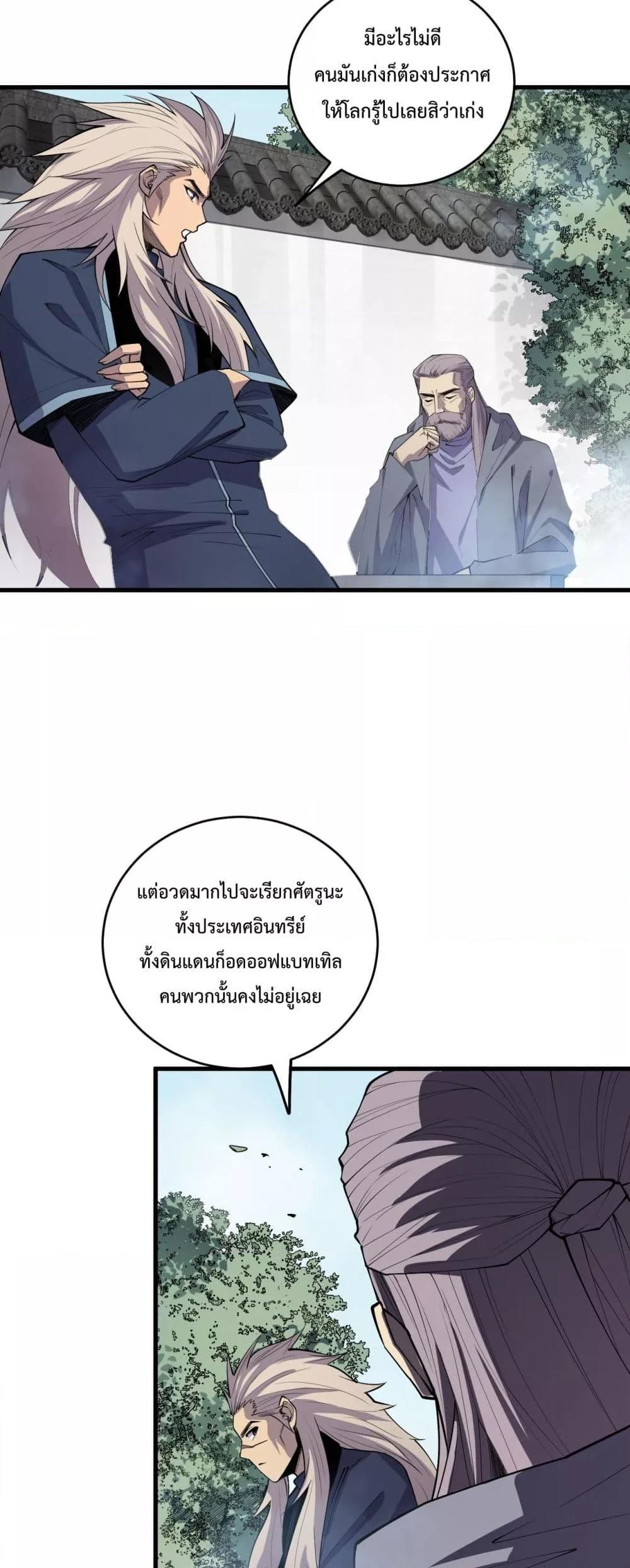 Manga-lc-com อ่านมังงะ อ่านการ์ตูน ออนไลน์ ฟรี NecromancerKin ตอนที่ 1 2 3 4 5 6 7 8 9 10 11 12 13 14 ฟรี ไม่มีโฆษณา Manga-lc - อ่าน มังงะ อ่าน การ์ตูน ออนไลน์ อ่านมังงะ ฟรี