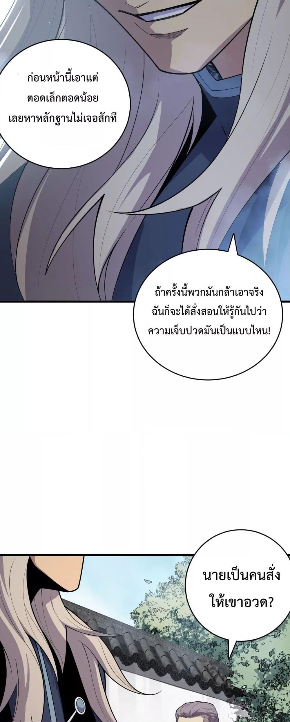 Manga-lc-com อ่านมังงะ อ่านการ์ตูน ออนไลน์ ฟรี NecromancerKin ตอนที่ 1 2 3 4 5 6 7 8 9 10 11 12 13 14 ฟรี ไม่มีโฆษณา Manga-lc - อ่าน มังงะ อ่าน การ์ตูน ออนไลน์ อ่านมังงะ ฟรี