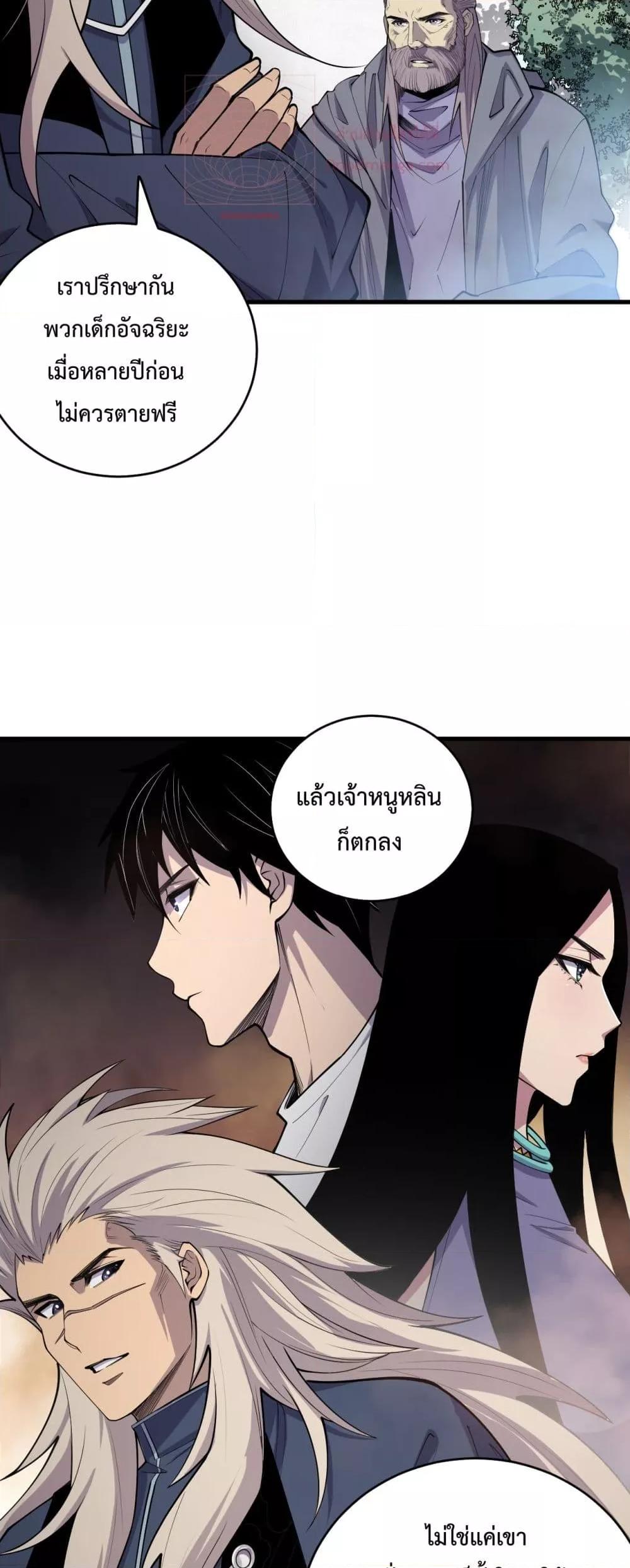 Manga-lc-com อ่านมังงะ อ่านการ์ตูน ออนไลน์ ฟรี NecromancerKin ตอนที่ 1 2 3 4 5 6 7 8 9 10 11 12 13 14 ฟรี ไม่มีโฆษณา Manga-lc - อ่าน มังงะ อ่าน การ์ตูน ออนไลน์ อ่านมังงะ ฟรี