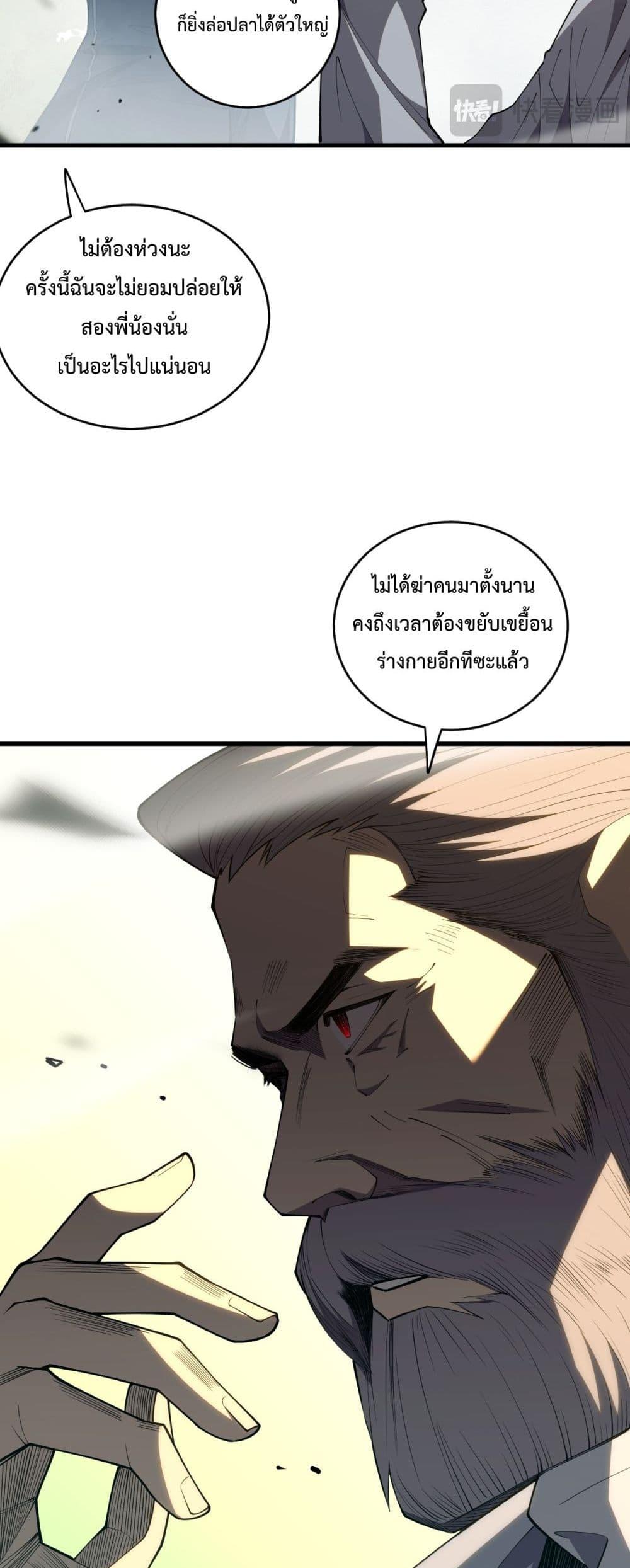 Manga-lc-com อ่านมังงะ อ่านการ์ตูน ออนไลน์ ฟรี NecromancerKin ตอนที่ 1 2 3 4 5 6 7 8 9 10 11 12 13 14 ฟรี ไม่มีโฆษณา Manga-lc - อ่าน มังงะ อ่าน การ์ตูน ออนไลน์ อ่านมังงะ ฟรี