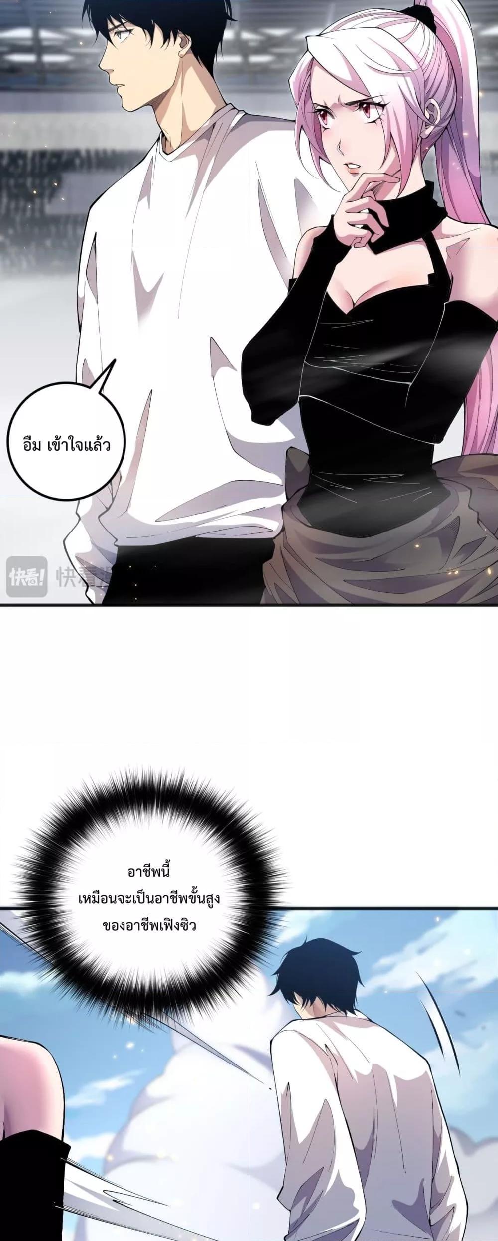 Manga-lc-com อ่านมังงะ อ่านการ์ตูน ออนไลน์ ฟรี NecromancerKin ตอนที่ 1 2 3 4 5 6 7 8 9 10 11 12 13 14 ฟรี ไม่มีโฆษณา Manga-lc - อ่าน มังงะ อ่าน การ์ตูน ออนไลน์ อ่านมังงะ ฟรี