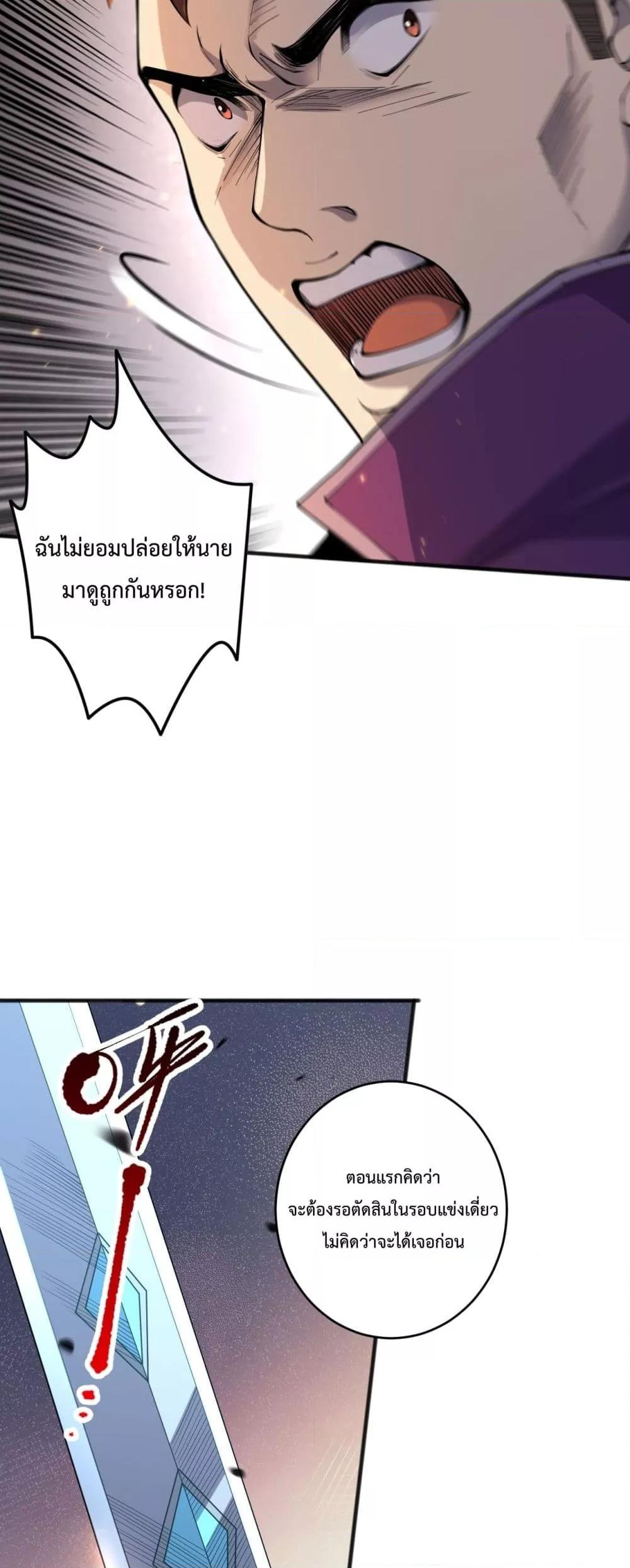 Manga-lc-com อ่านมังงะ อ่านการ์ตูน ออนไลน์ ฟรี NecromancerKin ตอนที่ 1 2 3 4 5 6 7 8 9 10 11 12 13 14 ฟรี ไม่มีโฆษณา Manga-lc - อ่าน มังงะ อ่าน การ์ตูน ออนไลน์ อ่านมังงะ ฟรี