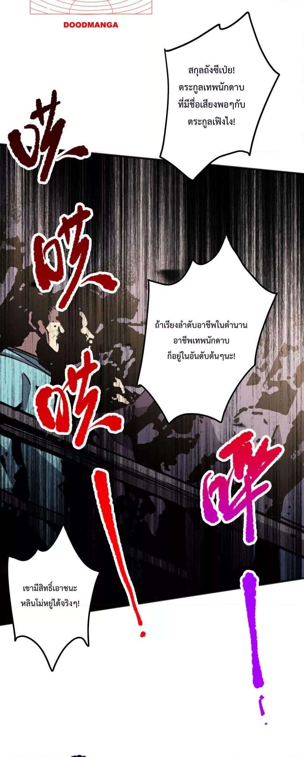 Manga-lc-com อ่านมังงะ อ่านการ์ตูน ออนไลน์ ฟรี NecromancerKin ตอนที่ 1 2 3 4 5 6 7 8 9 10 11 12 13 14 ฟรี ไม่มีโฆษณา Manga-lc - อ่าน มังงะ อ่าน การ์ตูน ออนไลน์ อ่านมังงะ ฟรี