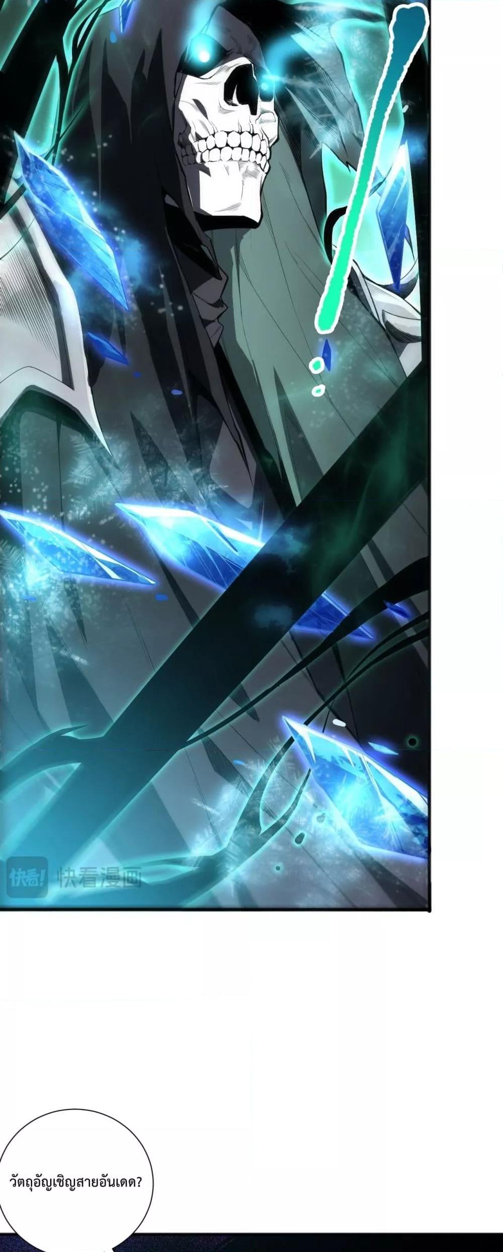 Manga-lc-com อ่านมังงะ อ่านการ์ตูน ออนไลน์ ฟรี NecromancerKin ตอนที่ 1 2 3 4 5 6 7 8 9 10 11 12 13 14 ฟรี ไม่มีโฆษณา Manga-lc - อ่าน มังงะ อ่าน การ์ตูน ออนไลน์ อ่านมังงะ ฟรี