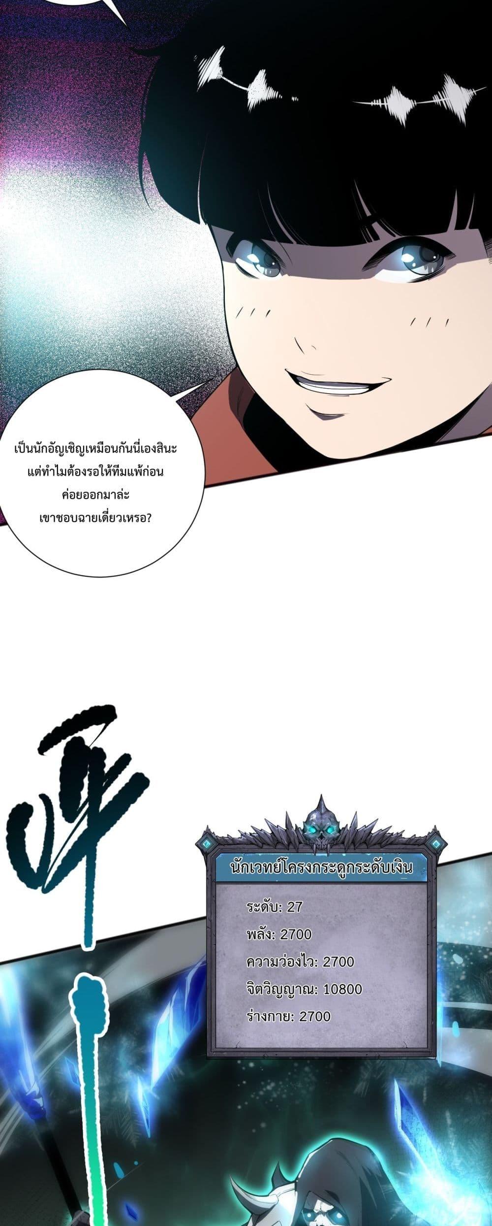 Manga-lc-com อ่านมังงะ อ่านการ์ตูน ออนไลน์ ฟรี NecromancerKin ตอนที่ 1 2 3 4 5 6 7 8 9 10 11 12 13 14 ฟรี ไม่มีโฆษณา Manga-lc - อ่าน มังงะ อ่าน การ์ตูน ออนไลน์ อ่านมังงะ ฟรี