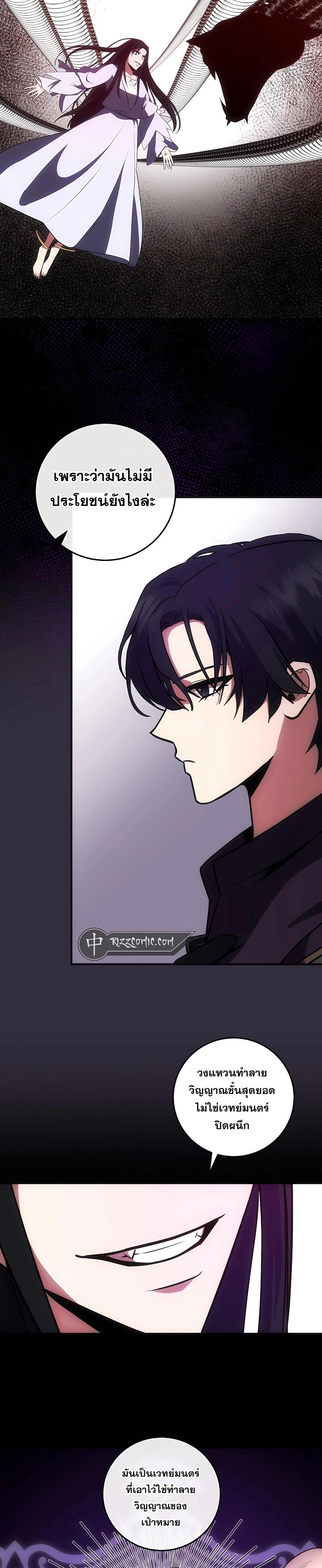 Manga-lc-com อ่านมังงะ อ่านการ์ตูน ออนไลน์ ฟรี I Became the Youngest Prince in the Novel ตอนที่ 1 2 3 4 5 6 7 8 9 10 11 12 13 14 ฟรี ไม่มีโฆษณา Manga-lc - อ่าน มังงะ อ่าน การ์ตูน ออนไลน์ อ่านมังงะ ฟรี