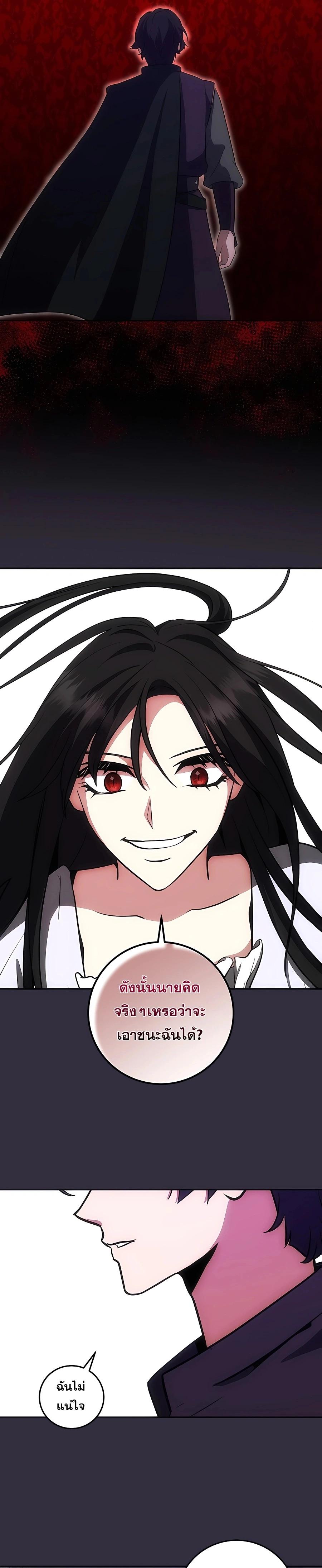 Manga-lc-com อ่านมังงะ อ่านการ์ตูน ออนไลน์ ฟรี I Became the Youngest Prince in the Novel ตอนที่ 1 2 3 4 5 6 7 8 9 10 11 12 13 14 ฟรี ไม่มีโฆษณา Manga-lc - อ่าน มังงะ อ่าน การ์ตูน ออนไลน์ อ่านมังงะ ฟรี