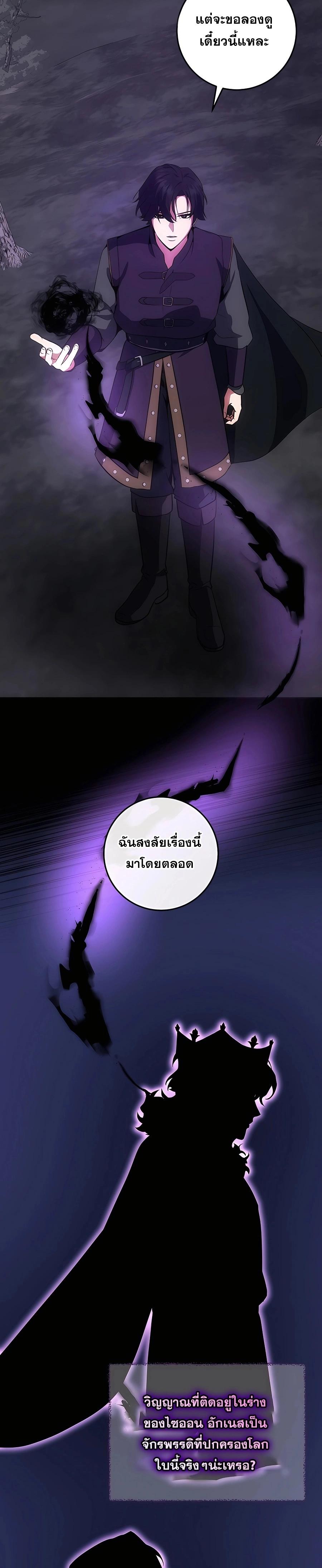 Manga-lc-com อ่านมังงะ อ่านการ์ตูน ออนไลน์ ฟรี I Became the Youngest Prince in the Novel ตอนที่ 1 2 3 4 5 6 7 8 9 10 11 12 13 14 ฟรี ไม่มีโฆษณา Manga-lc - อ่าน มังงะ อ่าน การ์ตูน ออนไลน์ อ่านมังงะ ฟรี