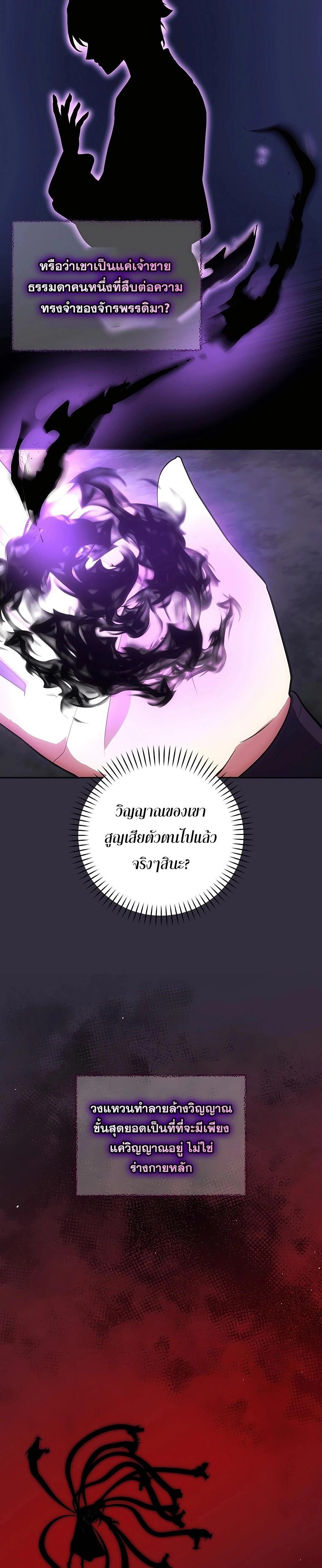 Manga-lc-com อ่านมังงะ อ่านการ์ตูน ออนไลน์ ฟรี I Became the Youngest Prince in the Novel ตอนที่ 1 2 3 4 5 6 7 8 9 10 11 12 13 14 ฟรี ไม่มีโฆษณา Manga-lc - อ่าน มังงะ อ่าน การ์ตูน ออนไลน์ อ่านมังงะ ฟรี