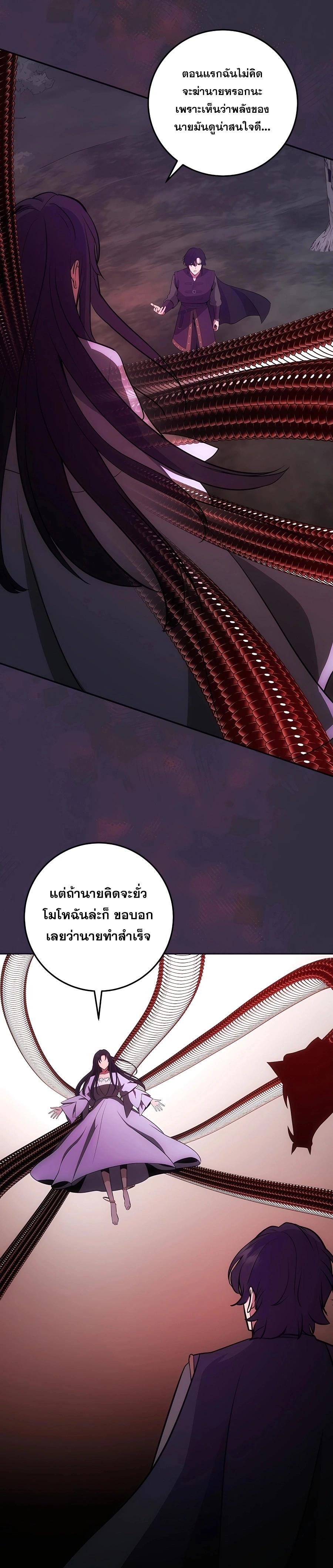 Manga-lc-com อ่านมังงะ อ่านการ์ตูน ออนไลน์ ฟรี I Became the Youngest Prince in the Novel ตอนที่ 1 2 3 4 5 6 7 8 9 10 11 12 13 14 ฟรี ไม่มีโฆษณา Manga-lc - อ่าน มังงะ อ่าน การ์ตูน ออนไลน์ อ่านมังงะ ฟรี