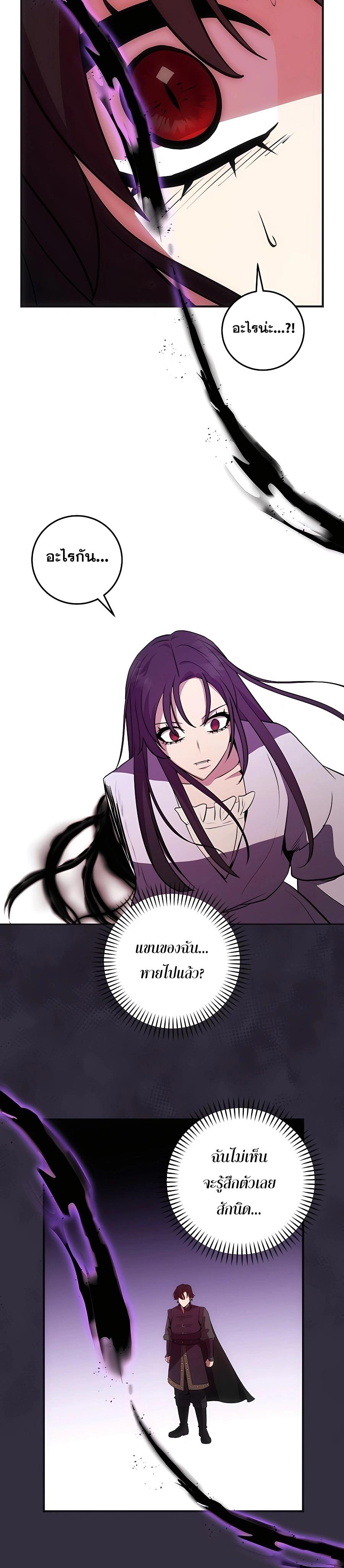 Manga-lc-com อ่านมังงะ อ่านการ์ตูน ออนไลน์ ฟรี I Became the Youngest Prince in the Novel ตอนที่ 1 2 3 4 5 6 7 8 9 10 11 12 13 14 ฟรี ไม่มีโฆษณา Manga-lc - อ่าน มังงะ อ่าน การ์ตูน ออนไลน์ อ่านมังงะ ฟรี