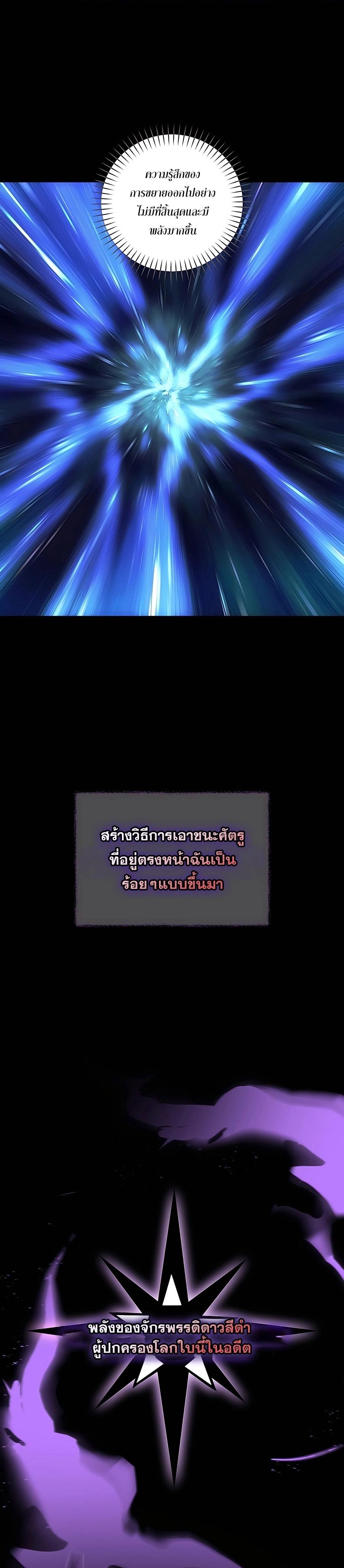 Manga-lc-com อ่านมังงะ อ่านการ์ตูน ออนไลน์ ฟรี I Became the Youngest Prince in the Novel ตอนที่ 1 2 3 4 5 6 7 8 9 10 11 12 13 14 ฟรี ไม่มีโฆษณา Manga-lc - อ่าน มังงะ อ่าน การ์ตูน ออนไลน์ อ่านมังงะ ฟรี