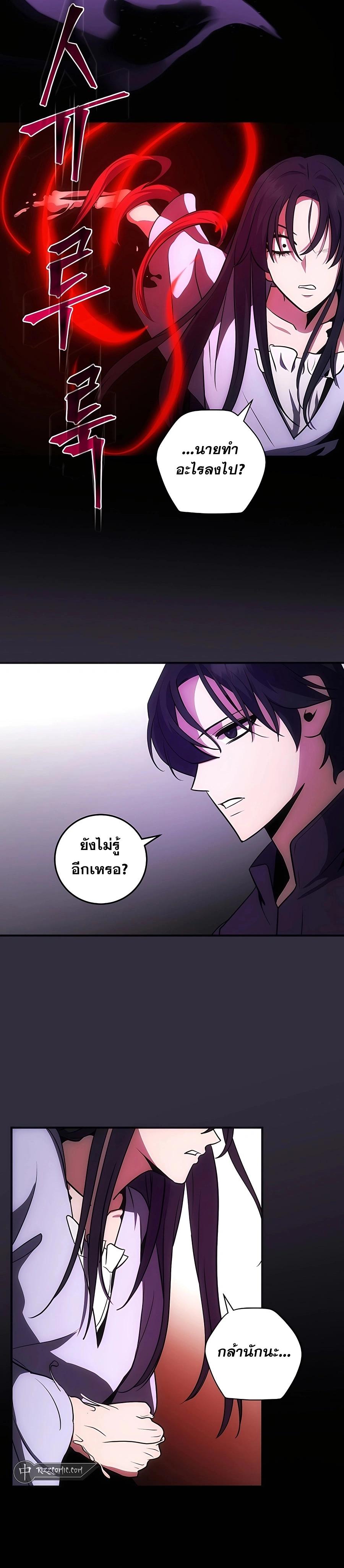 Manga-lc-com อ่านมังงะ อ่านการ์ตูน ออนไลน์ ฟรี I Became the Youngest Prince in the Novel ตอนที่ 1 2 3 4 5 6 7 8 9 10 11 12 13 14 ฟรี ไม่มีโฆษณา Manga-lc - อ่าน มังงะ อ่าน การ์ตูน ออนไลน์ อ่านมังงะ ฟรี