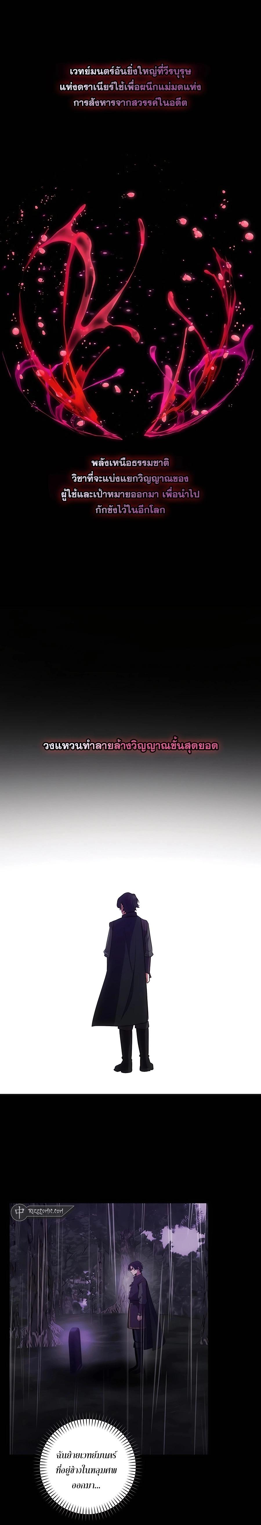 Manga-lc-com อ่านมังงะ อ่านการ์ตูน ออนไลน์ ฟรี I Became the Youngest Prince in the Novel ตอนที่ 1 2 3 4 5 6 7 8 9 10 11 12 13 14 ฟรี ไม่มีโฆษณา Manga-lc - อ่าน มังงะ อ่าน การ์ตูน ออนไลน์ อ่านมังงะ ฟรี