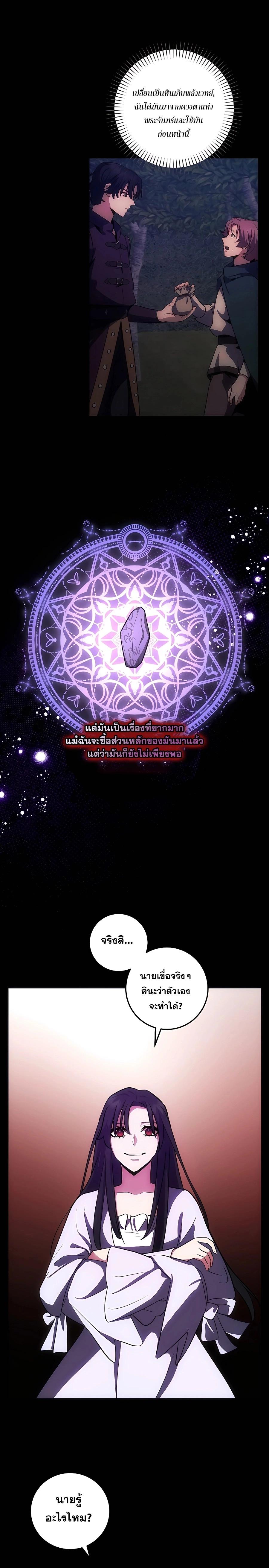 Manga-lc-com อ่านมังงะ อ่านการ์ตูน ออนไลน์ ฟรี I Became the Youngest Prince in the Novel ตอนที่ 1 2 3 4 5 6 7 8 9 10 11 12 13 14 ฟรี ไม่มีโฆษณา Manga-lc - อ่าน มังงะ อ่าน การ์ตูน ออนไลน์ อ่านมังงะ ฟรี