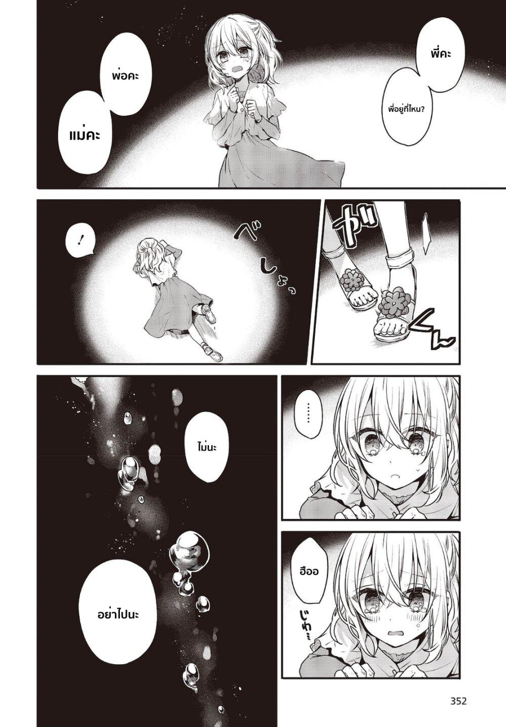 Manga-lc-com อ่านมังงะ อ่านการ์ตูน ออนไลน์ ฟรี Watashi o Tabetai Hitodenashi ตอนที่ 1 2 3 4 5 6 7 8 9 10 11 12 13 14 ฟรี ไม่มีโฆษณา Manga-lc - อ่าน มังงะ อ่าน การ์ตูน ออนไลน์ อ่านมังงะ ฟรี