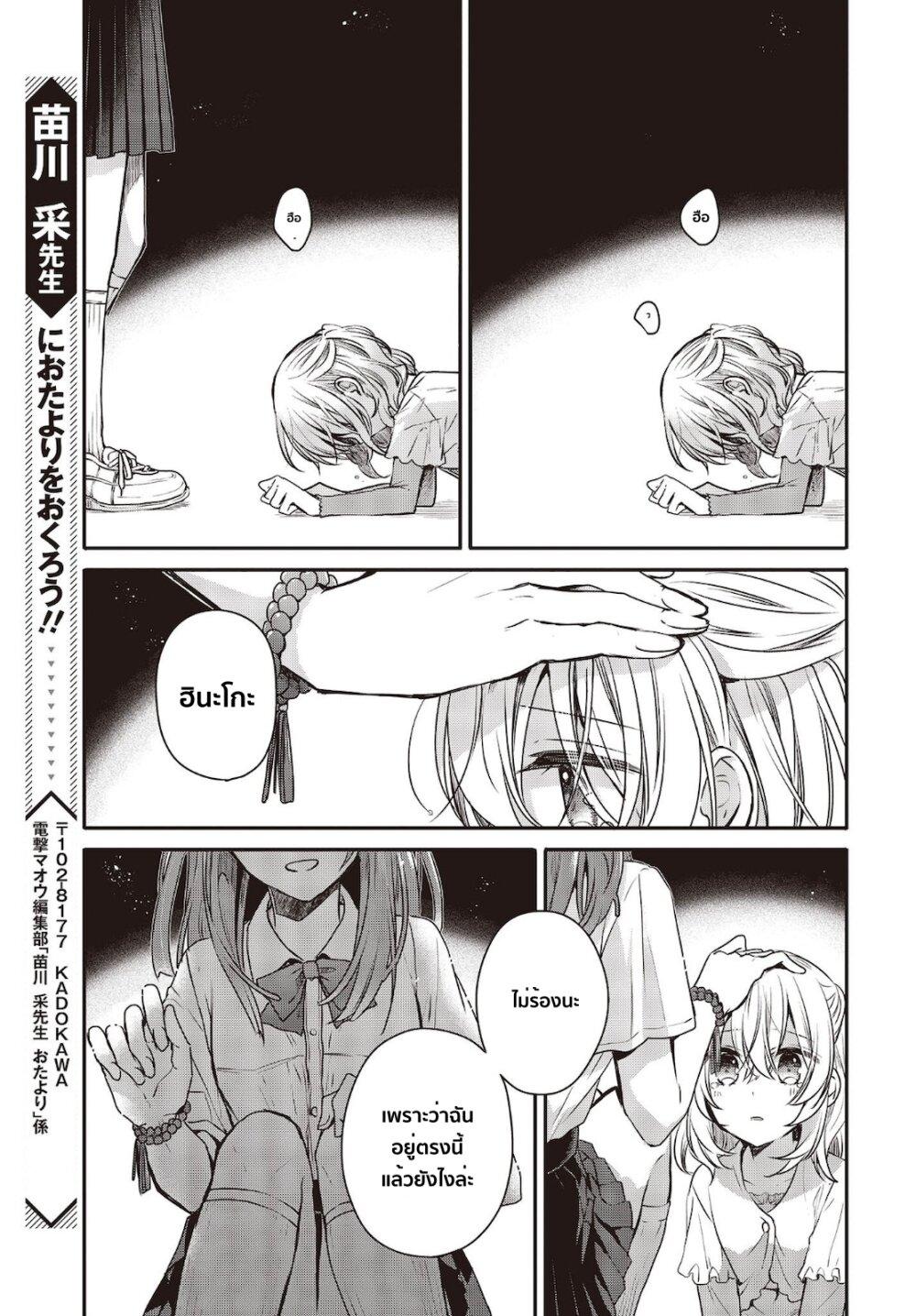 Manga-lc-com อ่านมังงะ อ่านการ์ตูน ออนไลน์ ฟรี Watashi o Tabetai Hitodenashi ตอนที่ 1 2 3 4 5 6 7 8 9 10 11 12 13 14 ฟรี ไม่มีโฆษณา Manga-lc - อ่าน มังงะ อ่าน การ์ตูน ออนไลน์ อ่านมังงะ ฟรี