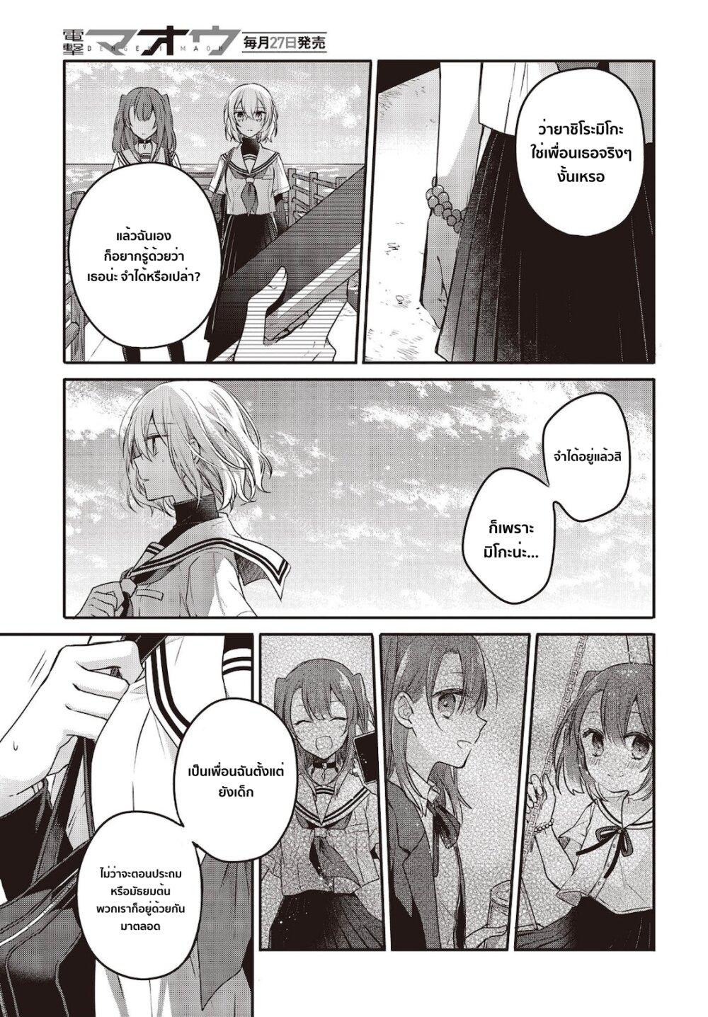 Manga-lc-com อ่านมังงะ อ่านการ์ตูน ออนไลน์ ฟรี Watashi o Tabetai Hitodenashi ตอนที่ 1 2 3 4 5 6 7 8 9 10 11 12 13 14 ฟรี ไม่มีโฆษณา Manga-lc - อ่าน มังงะ อ่าน การ์ตูน ออนไลน์ อ่านมังงะ ฟรี