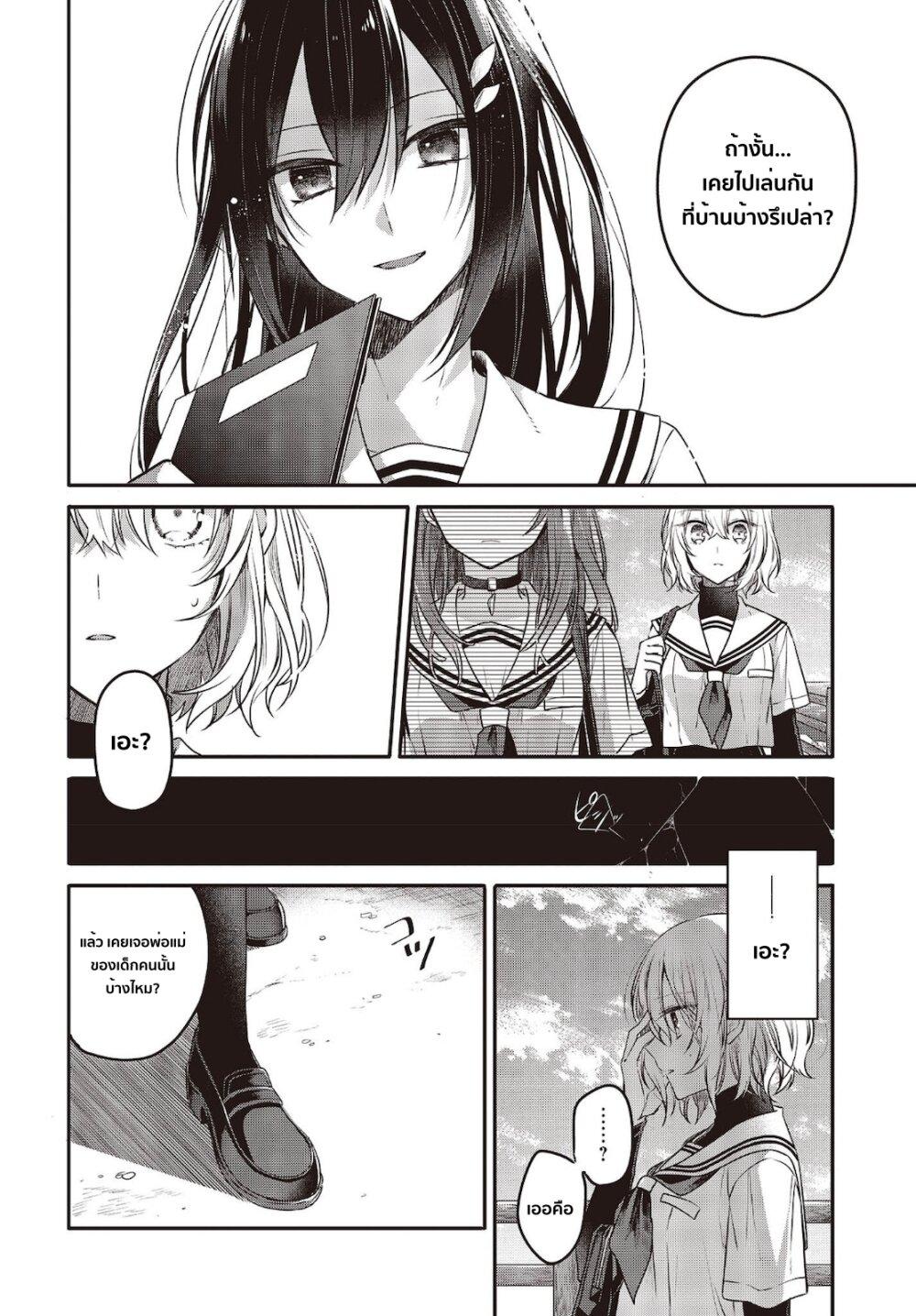Manga-lc-com อ่านมังงะ อ่านการ์ตูน ออนไลน์ ฟรี Watashi o Tabetai Hitodenashi ตอนที่ 1 2 3 4 5 6 7 8 9 10 11 12 13 14 ฟรี ไม่มีโฆษณา Manga-lc - อ่าน มังงะ อ่าน การ์ตูน ออนไลน์ อ่านมังงะ ฟรี