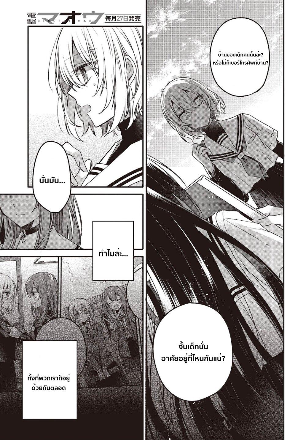 Manga-lc-com อ่านมังงะ อ่านการ์ตูน ออนไลน์ ฟรี Watashi o Tabetai Hitodenashi ตอนที่ 1 2 3 4 5 6 7 8 9 10 11 12 13 14 ฟรี ไม่มีโฆษณา Manga-lc - อ่าน มังงะ อ่าน การ์ตูน ออนไลน์ อ่านมังงะ ฟรี