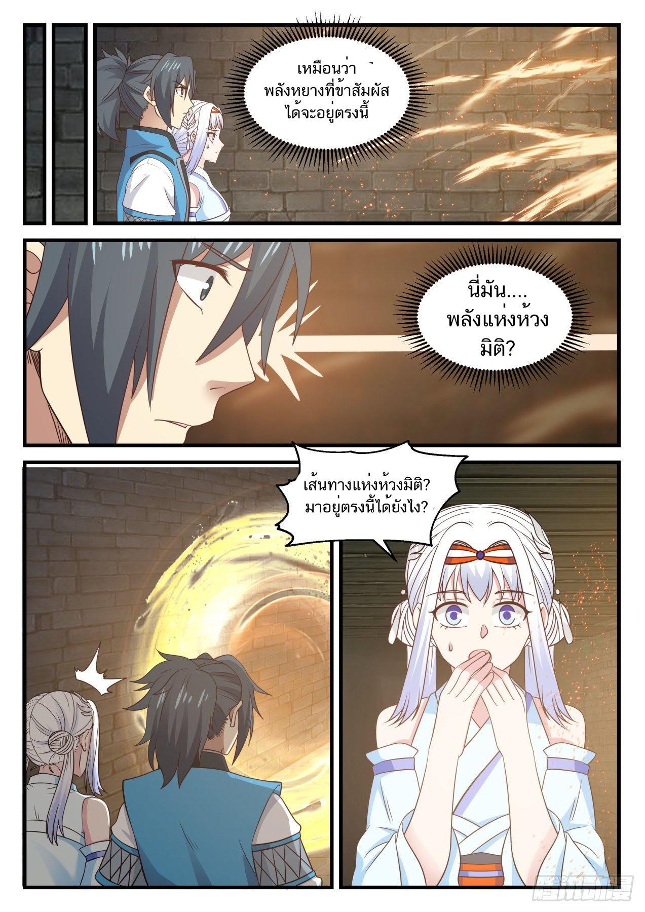 Manga-lc-com อ่านมังงะ อ่านการ์ตูน ออนไลน์ ฟรี Martial Peak ตอนที่ 1 2 3 4 5 6 7 8 9 10 11 12 13 14 ฟรี ไม่มีโฆษณา Manga-lc - อ่าน มังงะ อ่าน การ์ตูน ออนไลน์ อ่านมังงะ ฟรี