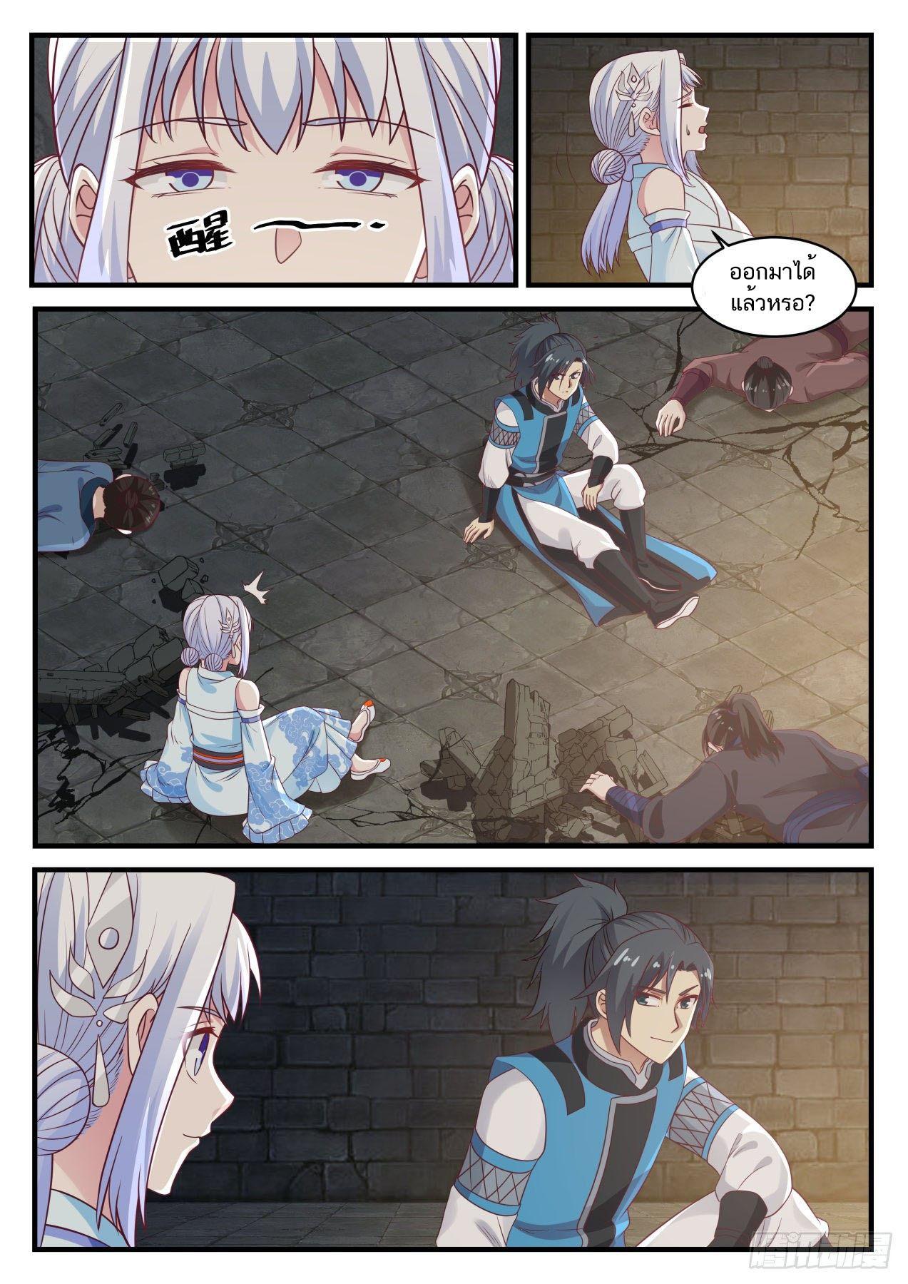 Manga-lc-com อ่านมังงะ อ่านการ์ตูน ออนไลน์ ฟรี Martial Peak ตอนที่ 1 2 3 4 5 6 7 8 9 10 11 12 13 14 ฟรี ไม่มีโฆษณา Manga-lc - อ่าน มังงะ อ่าน การ์ตูน ออนไลน์ อ่านมังงะ ฟรี