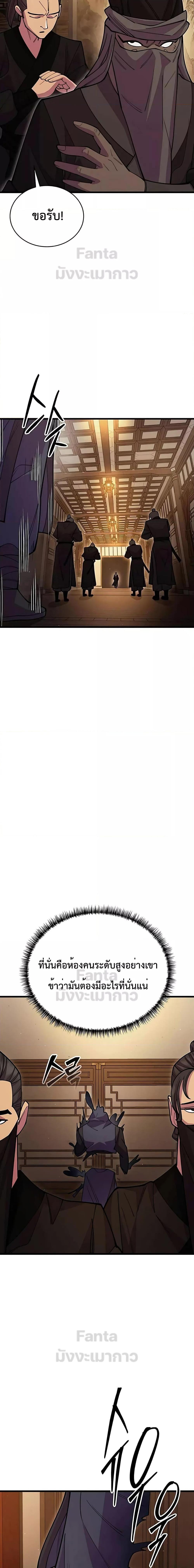 Manga-lc-com อ่านมังงะ อ่านการ์ตูน ออนไลน์ ฟรี World’sGreates ตอนที่ 1 2 3 4 5 6 7 8 9 10 11 12 13 14 ฟรี ไม่มีโฆษณา Manga-lc - อ่าน มังงะ อ่าน การ์ตูน ออนไลน์ อ่านมังงะ ฟรี