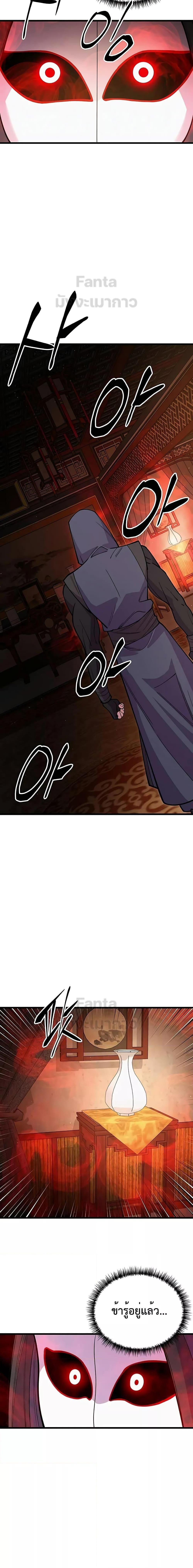 Manga-lc-com อ่านมังงะ อ่านการ์ตูน ออนไลน์ ฟรี World’sGreates ตอนที่ 1 2 3 4 5 6 7 8 9 10 11 12 13 14 ฟรี ไม่มีโฆษณา Manga-lc - อ่าน มังงะ อ่าน การ์ตูน ออนไลน์ อ่านมังงะ ฟรี