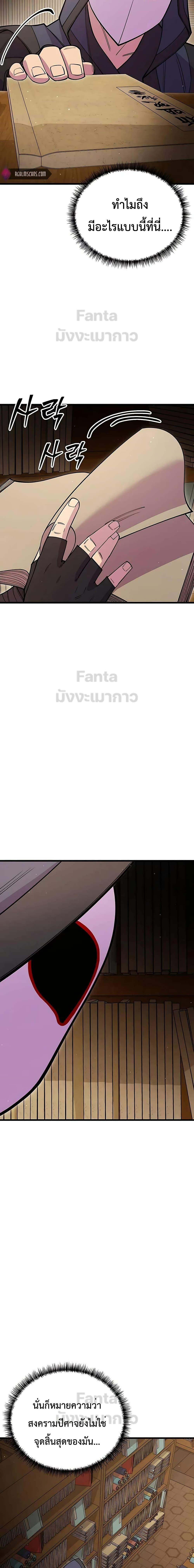 Manga-lc-com อ่านมังงะ อ่านการ์ตูน ออนไลน์ ฟรี World’sGreates ตอนที่ 1 2 3 4 5 6 7 8 9 10 11 12 13 14 ฟรี ไม่มีโฆษณา Manga-lc - อ่าน มังงะ อ่าน การ์ตูน ออนไลน์ อ่านมังงะ ฟรี