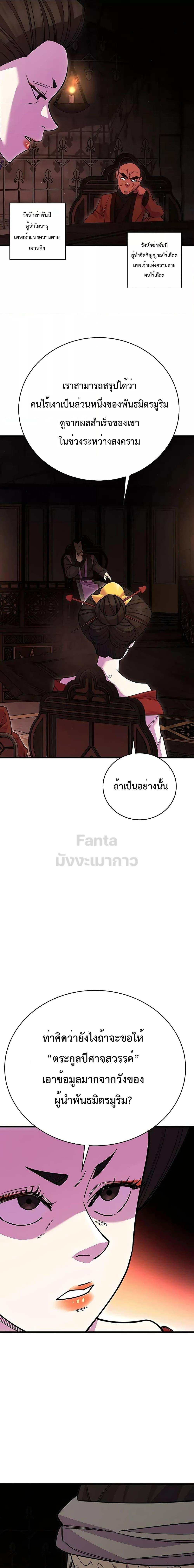 Manga-lc-com อ่านมังงะ อ่านการ์ตูน ออนไลน์ ฟรี World’sGreates ตอนที่ 1 2 3 4 5 6 7 8 9 10 11 12 13 14 ฟรี ไม่มีโฆษณา Manga-lc - อ่าน มังงะ อ่าน การ์ตูน ออนไลน์ อ่านมังงะ ฟรี