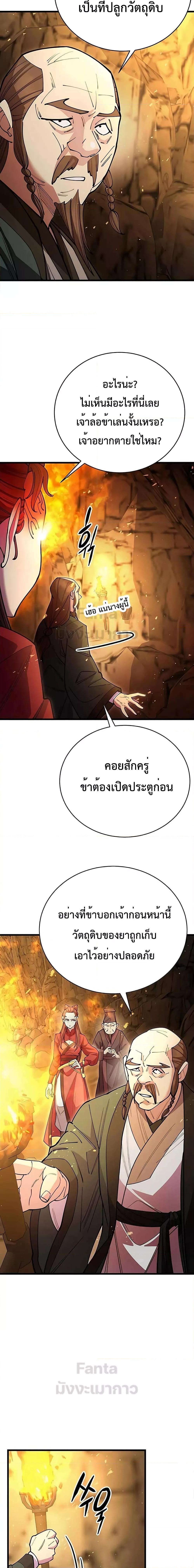 Manga-lc-com อ่านมังงะ อ่านการ์ตูน ออนไลน์ ฟรี World’sGreates ตอนที่ 1 2 3 4 5 6 7 8 9 10 11 12 13 14 ฟรี ไม่มีโฆษณา Manga-lc - อ่าน มังงะ อ่าน การ์ตูน ออนไลน์ อ่านมังงะ ฟรี
