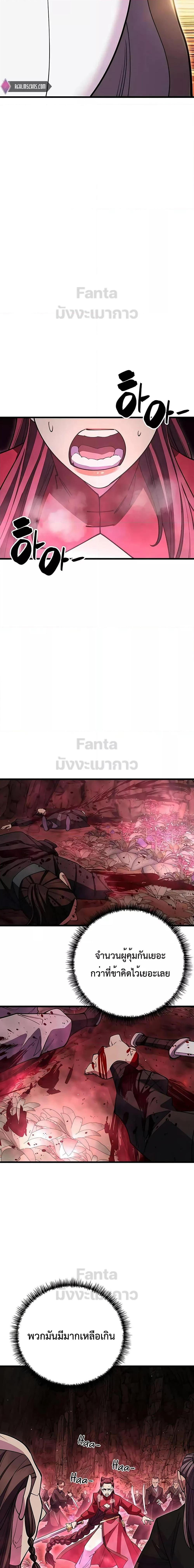 Manga-lc-com อ่านมังงะ อ่านการ์ตูน ออนไลน์ ฟรี World’sGreates ตอนที่ 1 2 3 4 5 6 7 8 9 10 11 12 13 14 ฟรี ไม่มีโฆษณา Manga-lc - อ่าน มังงะ อ่าน การ์ตูน ออนไลน์ อ่านมังงะ ฟรี