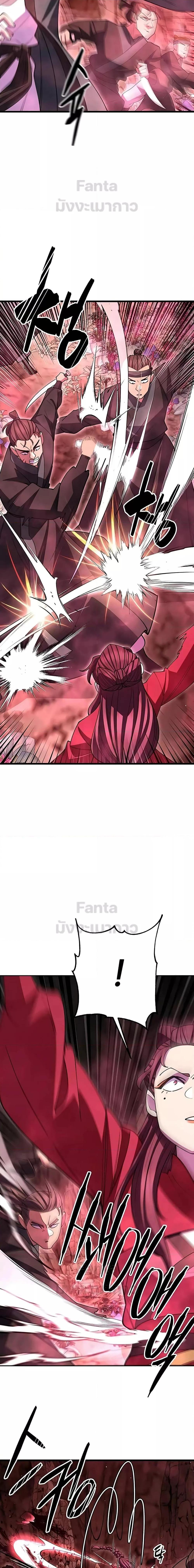 Manga-lc-com อ่านมังงะ อ่านการ์ตูน ออนไลน์ ฟรี World’sGreates ตอนที่ 1 2 3 4 5 6 7 8 9 10 11 12 13 14 ฟรี ไม่มีโฆษณา Manga-lc - อ่าน มังงะ อ่าน การ์ตูน ออนไลน์ อ่านมังงะ ฟรี