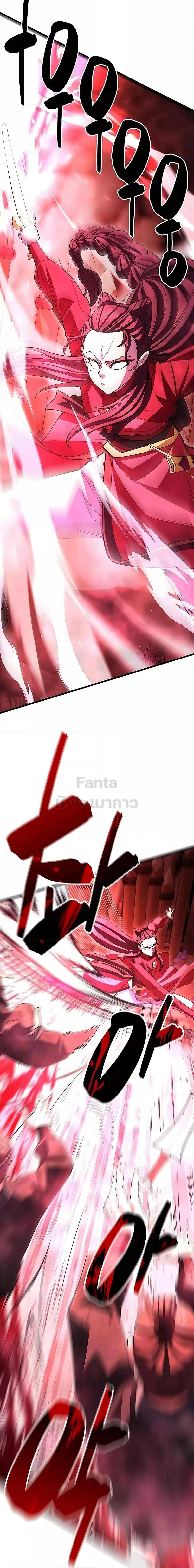 Manga-lc-com อ่านมังงะ อ่านการ์ตูน ออนไลน์ ฟรี World’sGreates ตอนที่ 1 2 3 4 5 6 7 8 9 10 11 12 13 14 ฟรี ไม่มีโฆษณา Manga-lc - อ่าน มังงะ อ่าน การ์ตูน ออนไลน์ อ่านมังงะ ฟรี