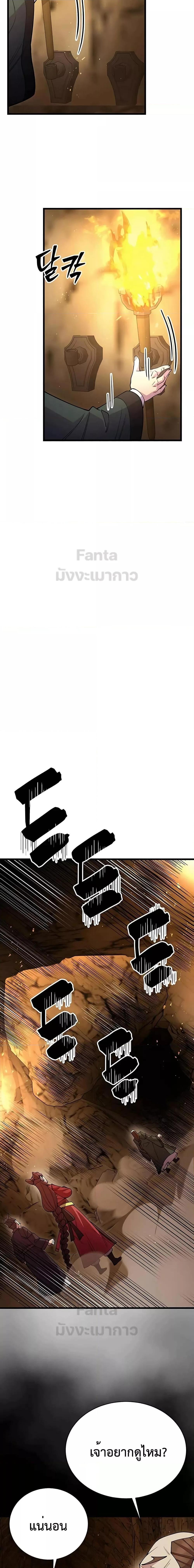 Manga-lc-com อ่านมังงะ อ่านการ์ตูน ออนไลน์ ฟรี World’sGreates ตอนที่ 1 2 3 4 5 6 7 8 9 10 11 12 13 14 ฟรี ไม่มีโฆษณา Manga-lc - อ่าน มังงะ อ่าน การ์ตูน ออนไลน์ อ่านมังงะ ฟรี