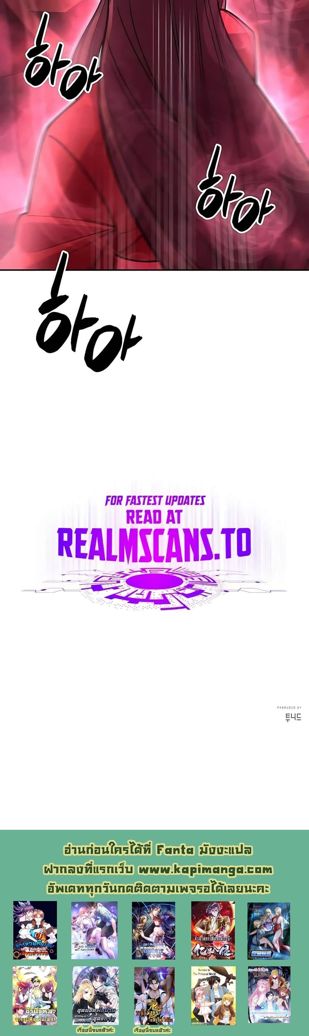 Manga-lc-com อ่านมังงะ อ่านการ์ตูน ออนไลน์ ฟรี World’sGreates ตอนที่ 1 2 3 4 5 6 7 8 9 10 11 12 13 14 ฟรี ไม่มีโฆษณา Manga-lc - อ่าน มังงะ อ่าน การ์ตูน ออนไลน์ อ่านมังงะ ฟรี