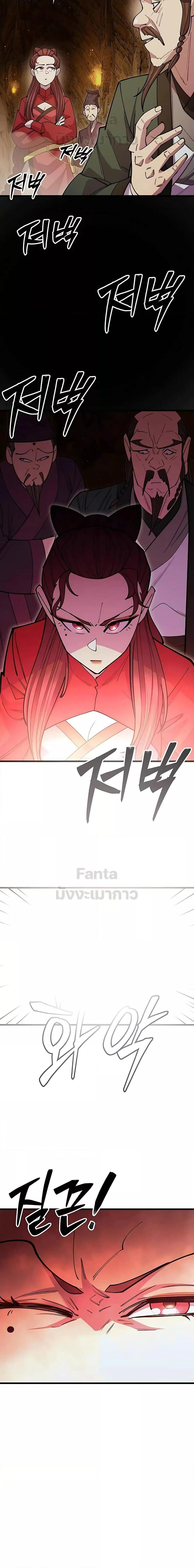 Manga-lc-com อ่านมังงะ อ่านการ์ตูน ออนไลน์ ฟรี World’sGreates ตอนที่ 1 2 3 4 5 6 7 8 9 10 11 12 13 14 ฟรี ไม่มีโฆษณา Manga-lc - อ่าน มังงะ อ่าน การ์ตูน ออนไลน์ อ่านมังงะ ฟรี