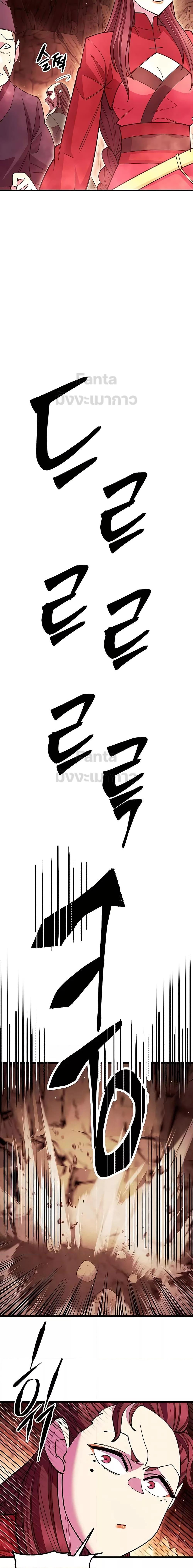 Manga-lc-com อ่านมังงะ อ่านการ์ตูน ออนไลน์ ฟรี World’sGreates ตอนที่ 1 2 3 4 5 6 7 8 9 10 11 12 13 14 ฟรี ไม่มีโฆษณา Manga-lc - อ่าน มังงะ อ่าน การ์ตูน ออนไลน์ อ่านมังงะ ฟรี