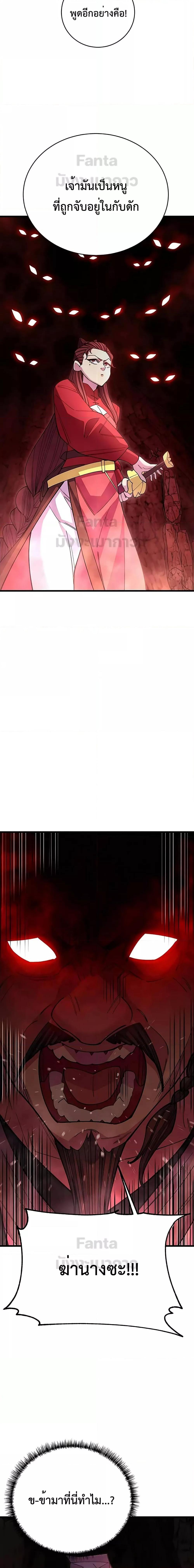 Manga-lc-com อ่านมังงะ อ่านการ์ตูน ออนไลน์ ฟรี World’sGreates ตอนที่ 1 2 3 4 5 6 7 8 9 10 11 12 13 14 ฟรี ไม่มีโฆษณา Manga-lc - อ่าน มังงะ อ่าน การ์ตูน ออนไลน์ อ่านมังงะ ฟรี