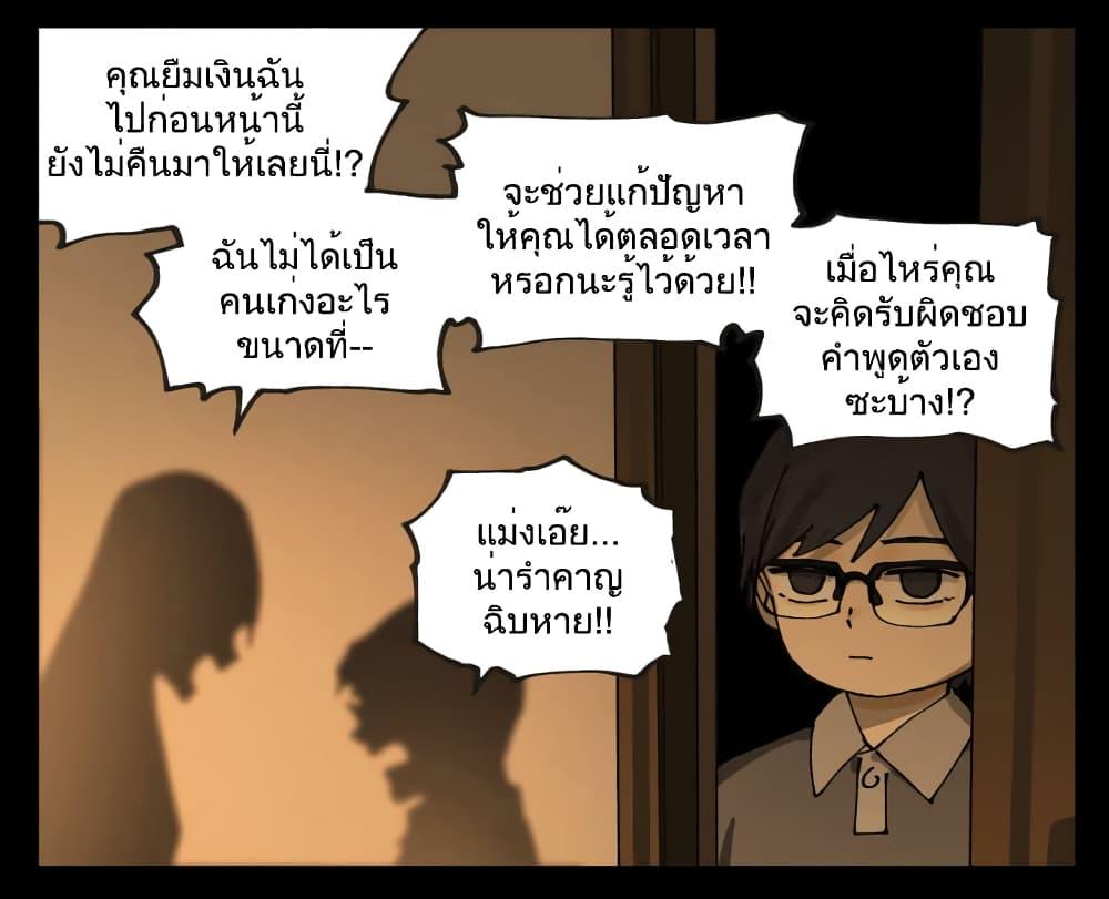 Manga-lc-com อ่านมังงะ อ่านการ์ตูน ออนไลน์ ฟรี Nan Hao & Shang Feng ตอนที่ 1 2 3 4 5 6 7 8 9 10 11 12 13 14 ฟรี ไม่มีโฆษณา Manga-lc - อ่าน มังงะ อ่าน การ์ตูน ออนไลน์ อ่านมังงะ ฟรี