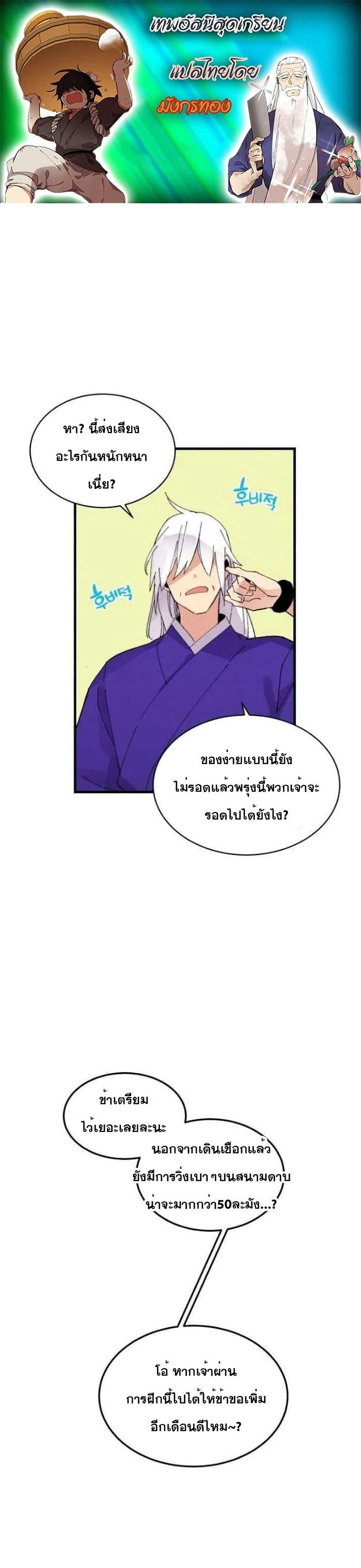 Manga-lc-com อ่านมังงะ อ่านการ์ตูน ออนไลน์ ฟรี lightning degree ตอนที่ 1 2 3 4 5 6 7 8 9 10 11 12 13 14 ฟรี ไม่มีโฆษณา Manga-lc - อ่าน มังงะ อ่าน การ์ตูน ออนไลน์ อ่านมังงะ ฟรี