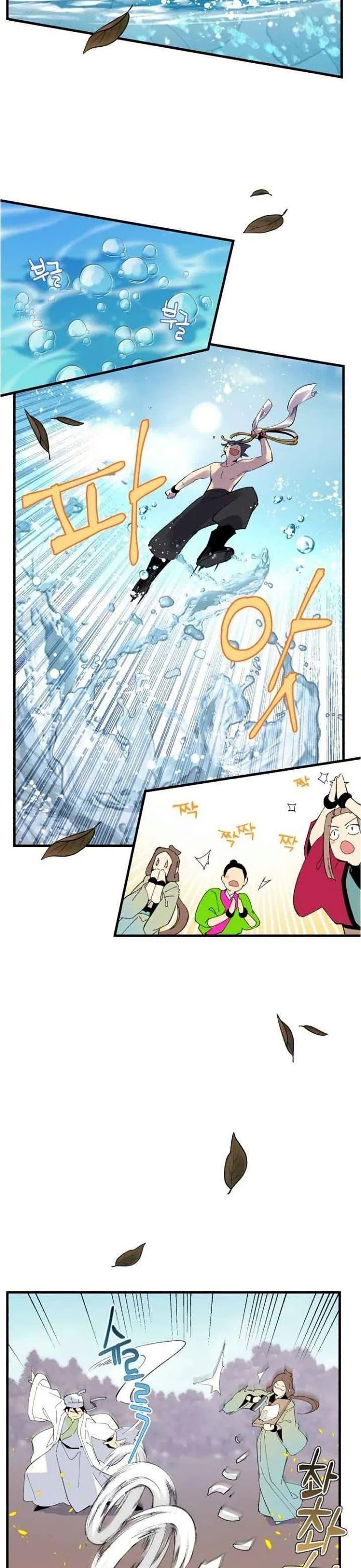 Manga-lc-com อ่านมังงะ อ่านการ์ตูน ออนไลน์ ฟรี lightning degree ตอนที่ 1 2 3 4 5 6 7 8 9 10 11 12 13 14 ฟรี ไม่มีโฆษณา Manga-lc - อ่าน มังงะ อ่าน การ์ตูน ออนไลน์ อ่านมังงะ ฟรี